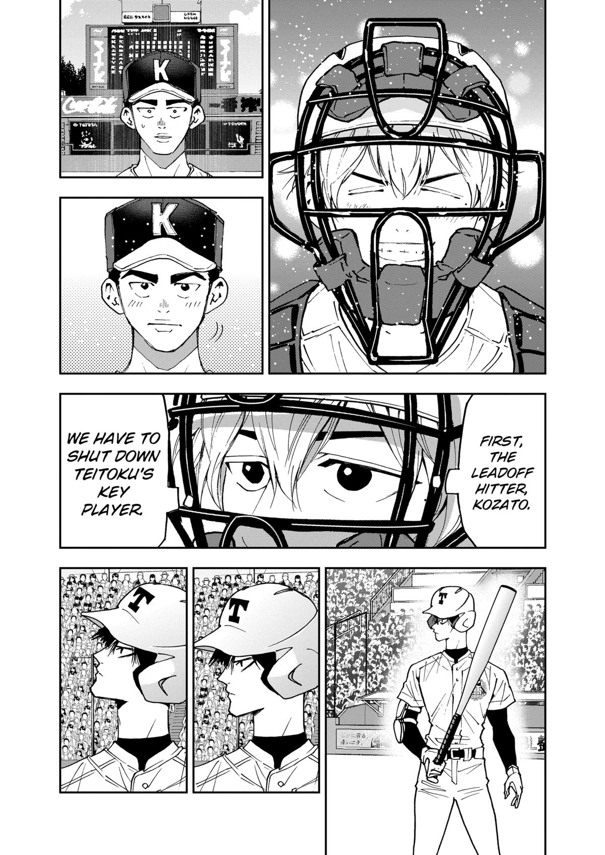 Oblivion Battery Chapter 152 7