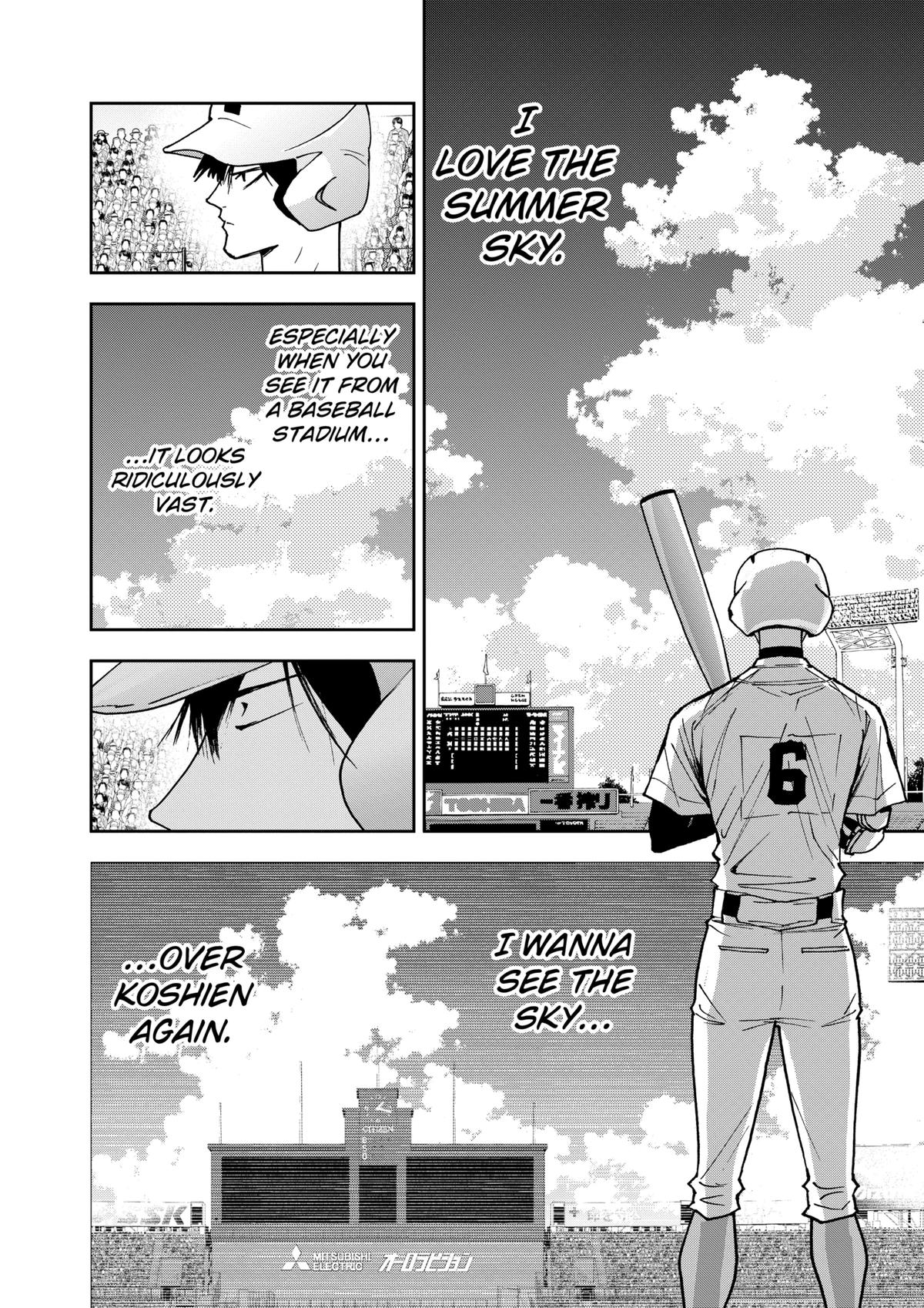 Oblivion Battery Chapter 152 8