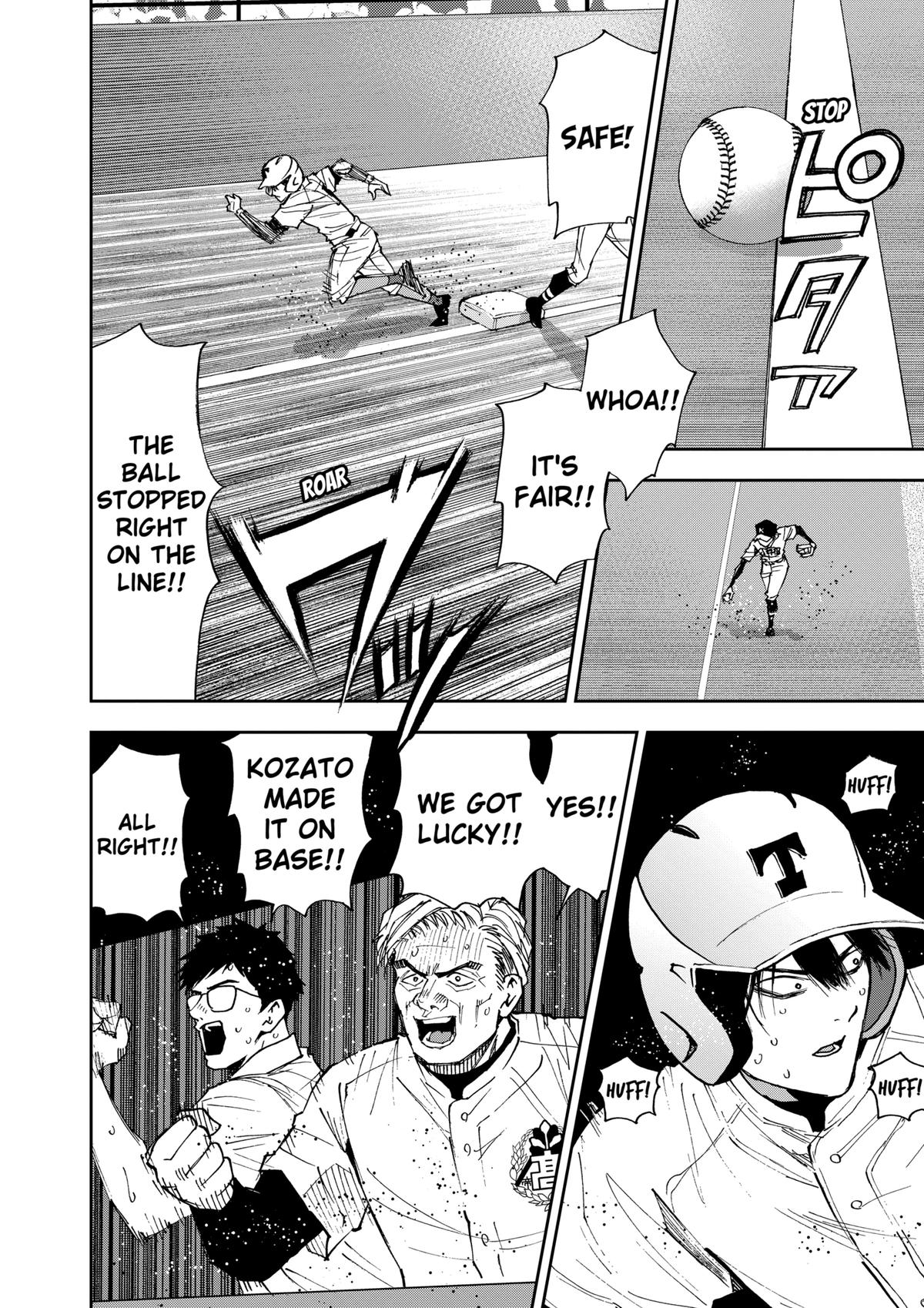 Oblivion Battery Chapter 152 12