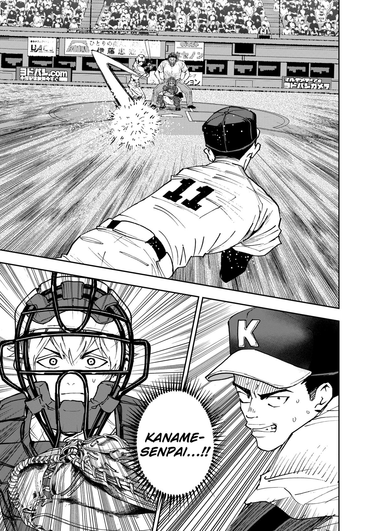 Oblivion Battery Chapter 152 19