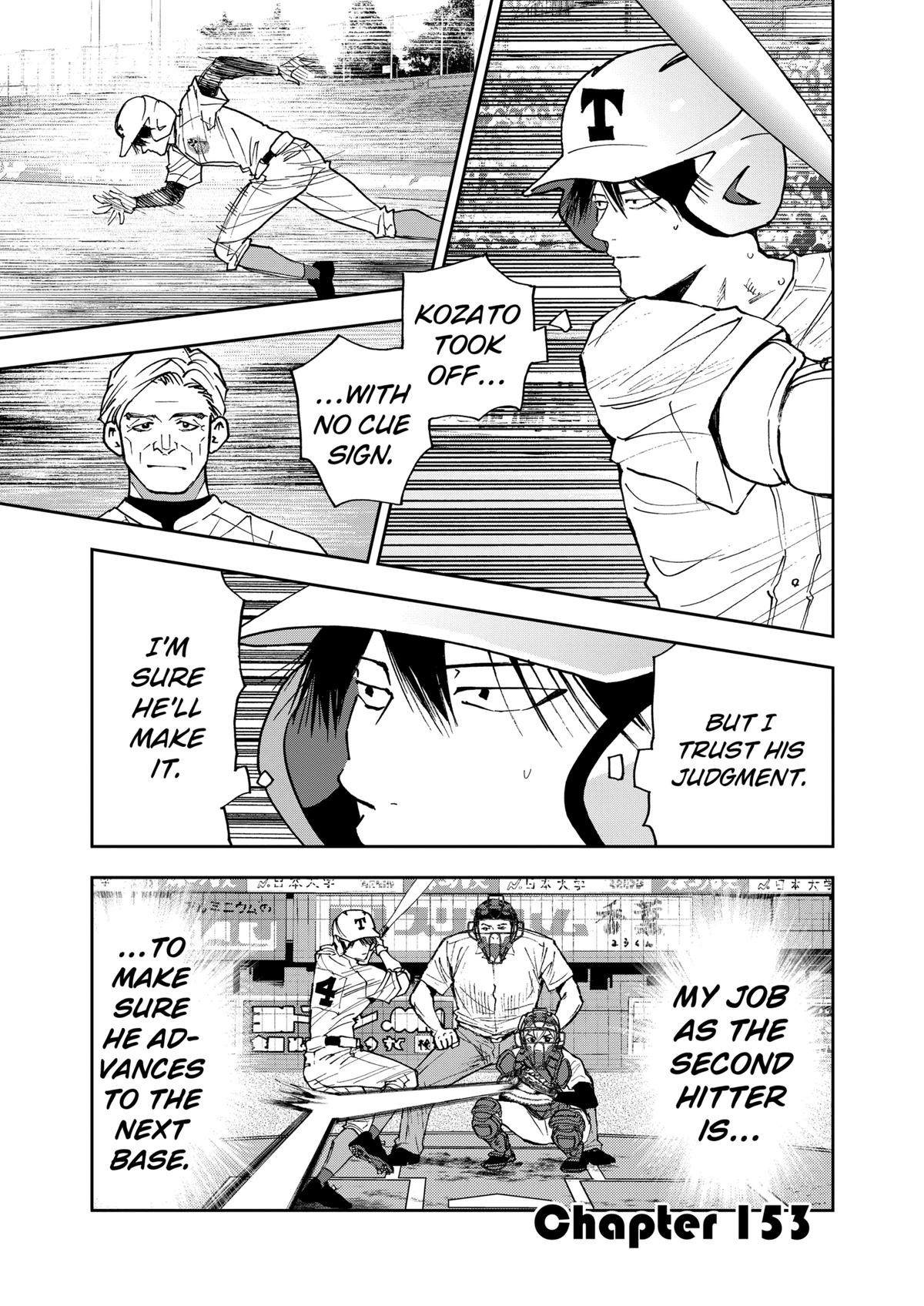 Oblivion Battery Chapter 153 1