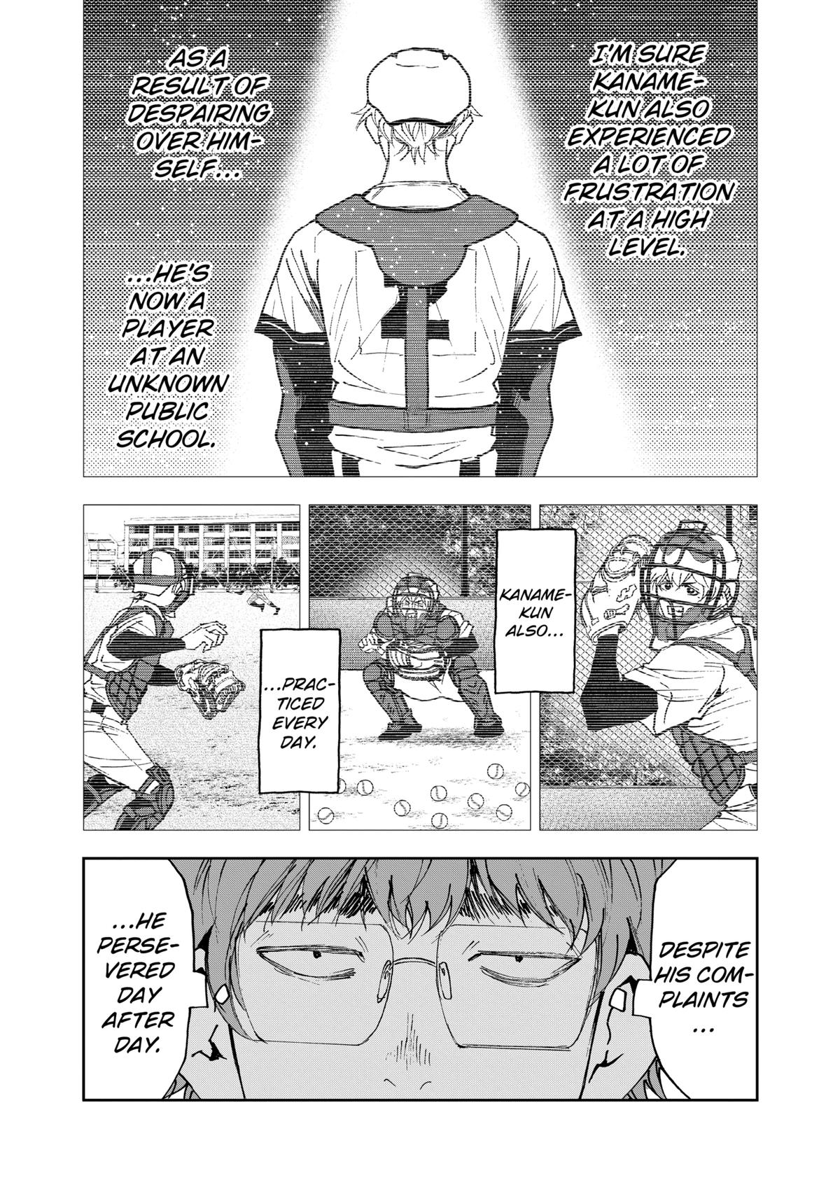 Oblivion Battery Chapter 153 5