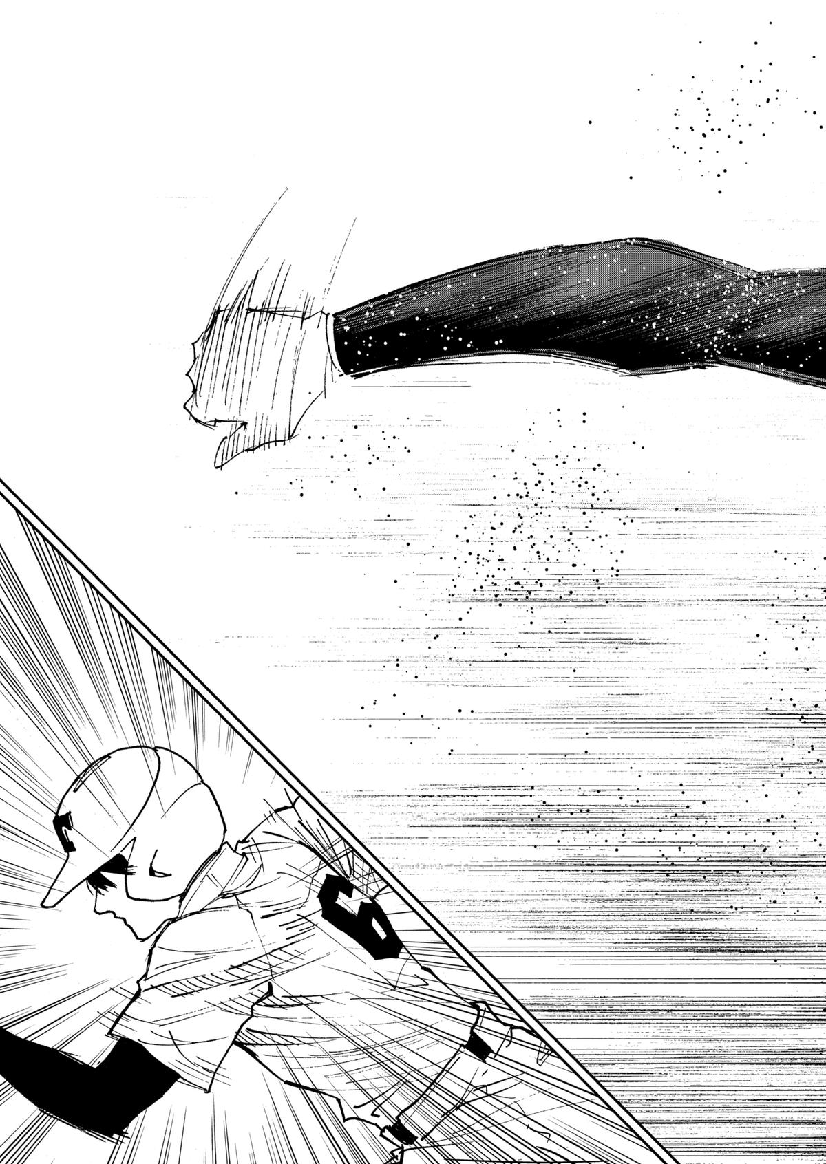 Oblivion Battery Chapter 153 9