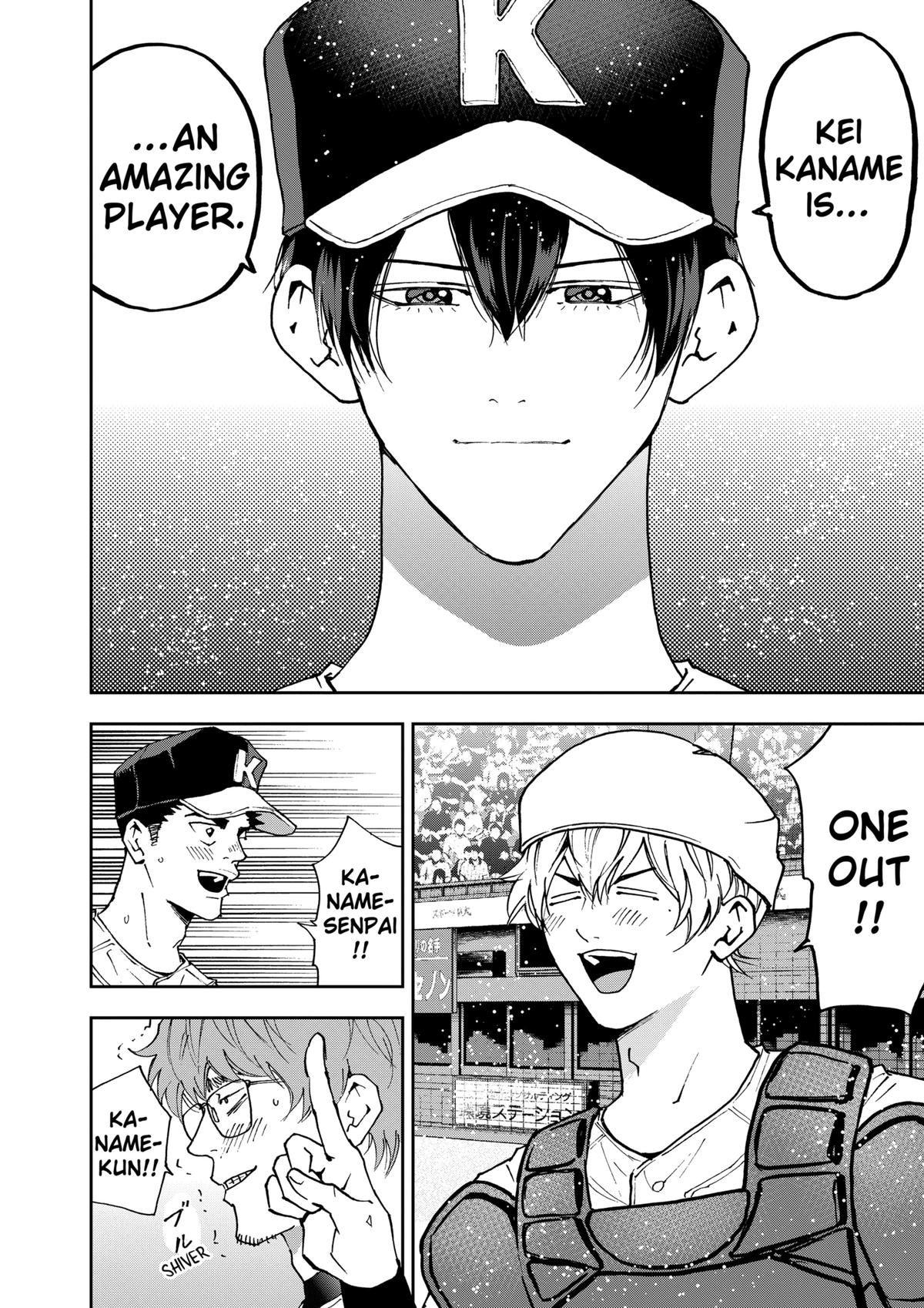 Oblivion Battery Chapter 153 14