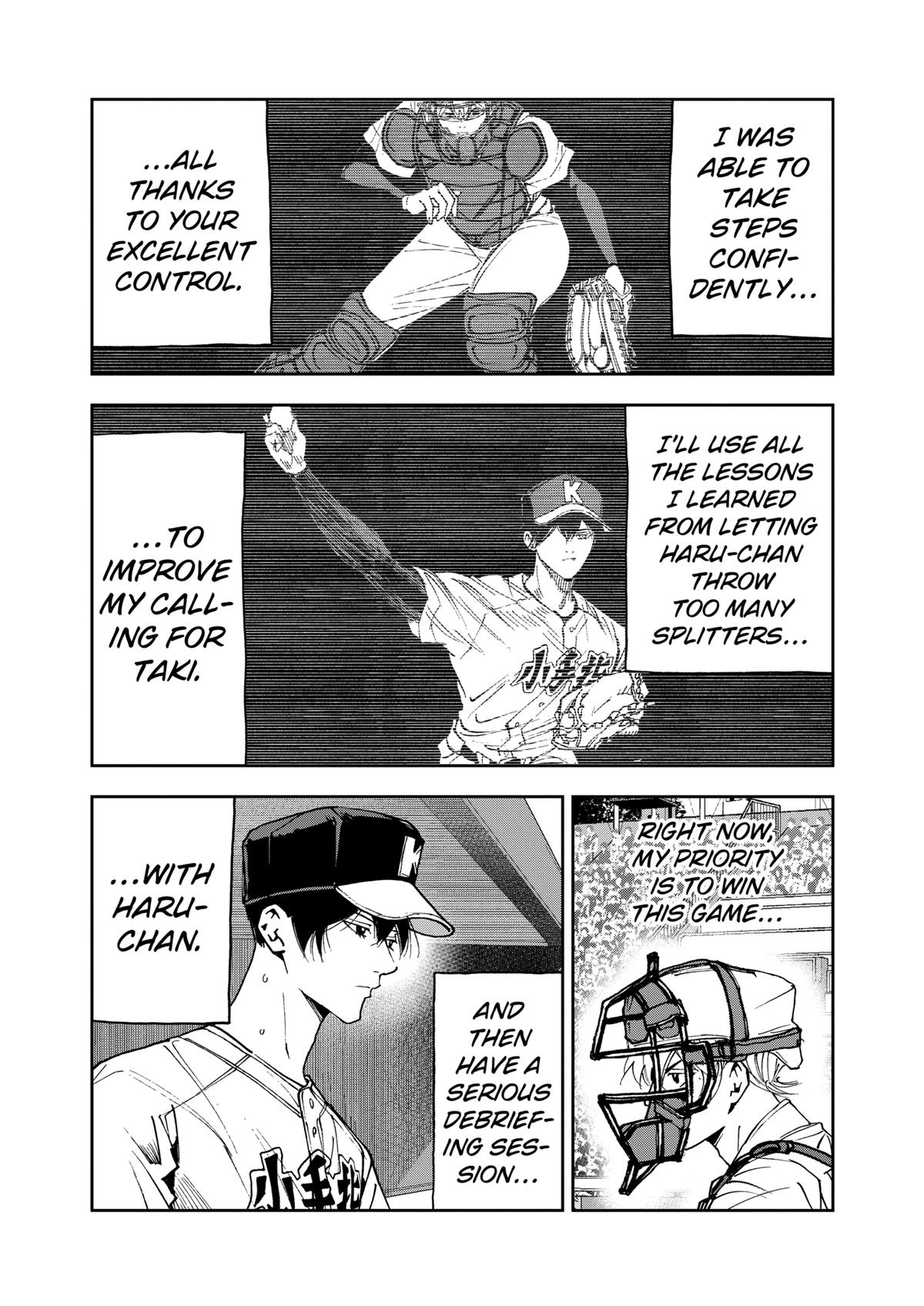 Oblivion Battery Chapter 153 17