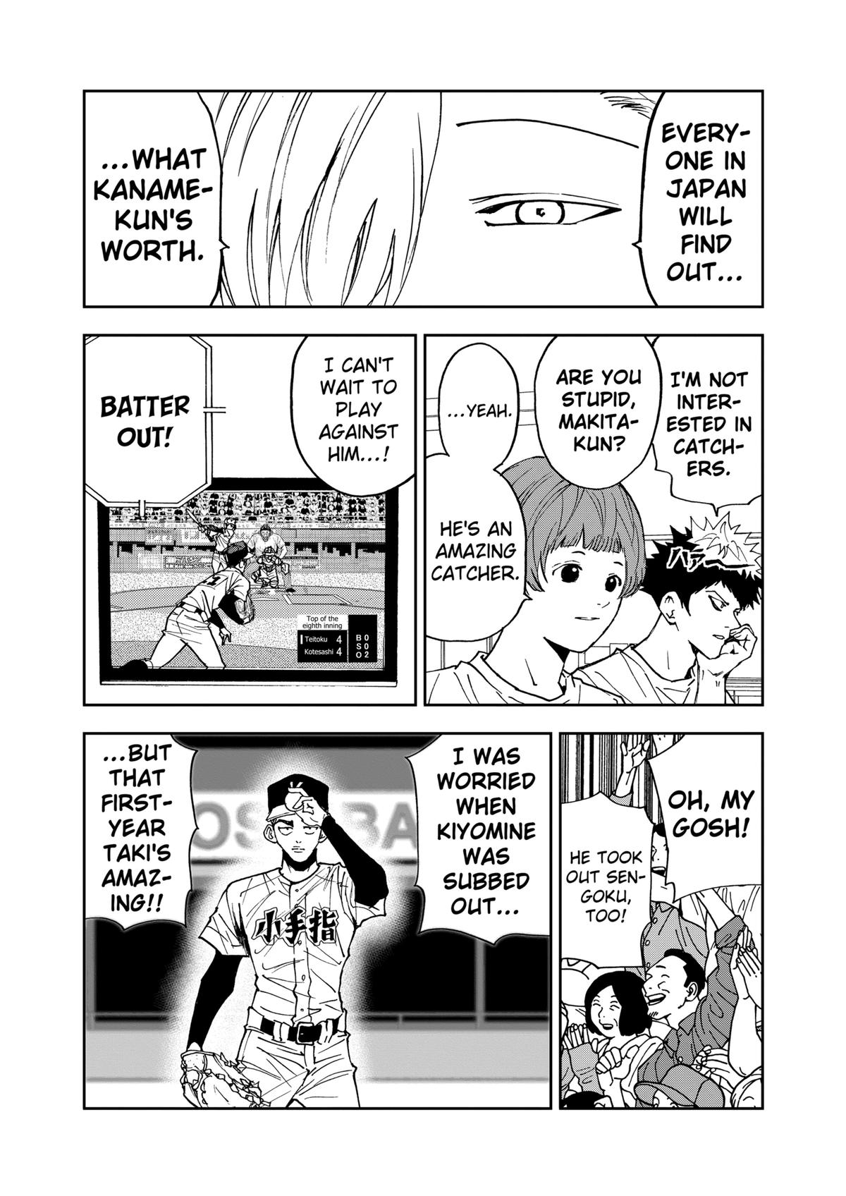 Oblivion Battery Chapter 154 3