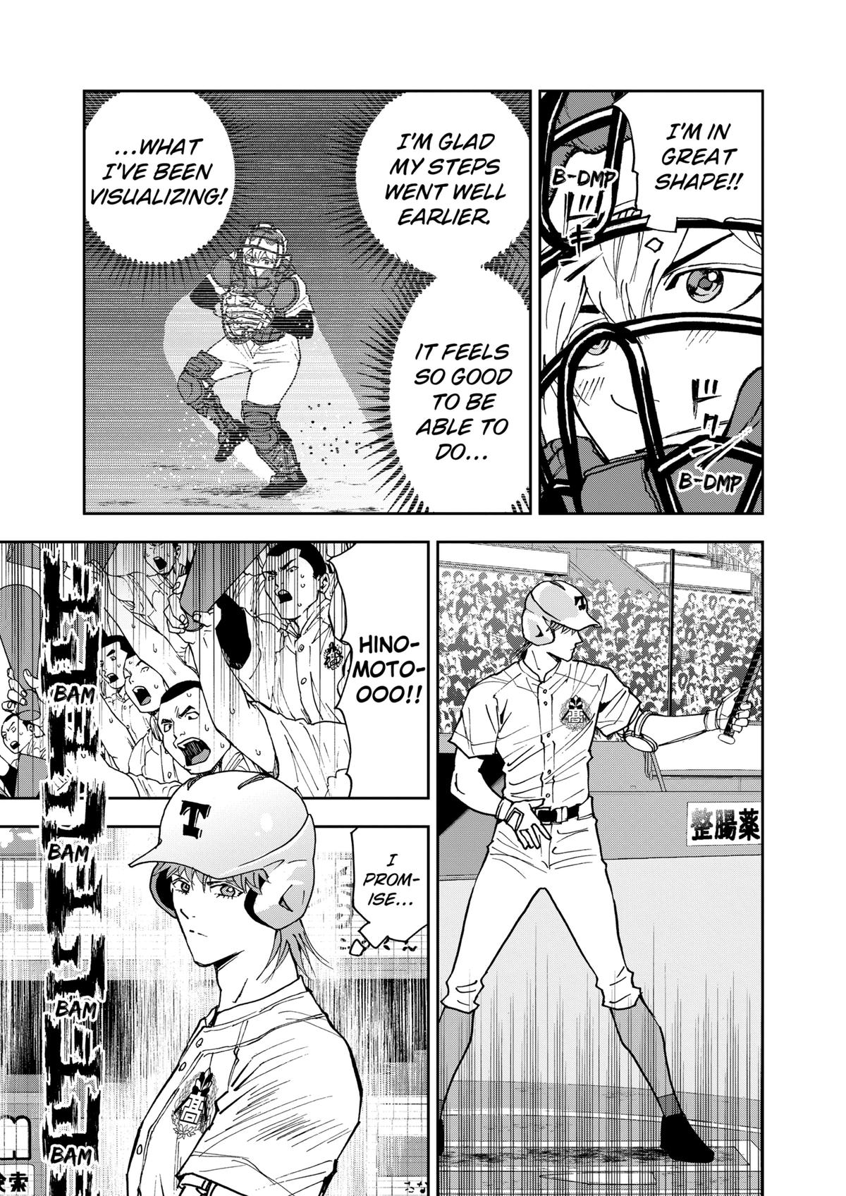 Oblivion Battery Chapter 154 5