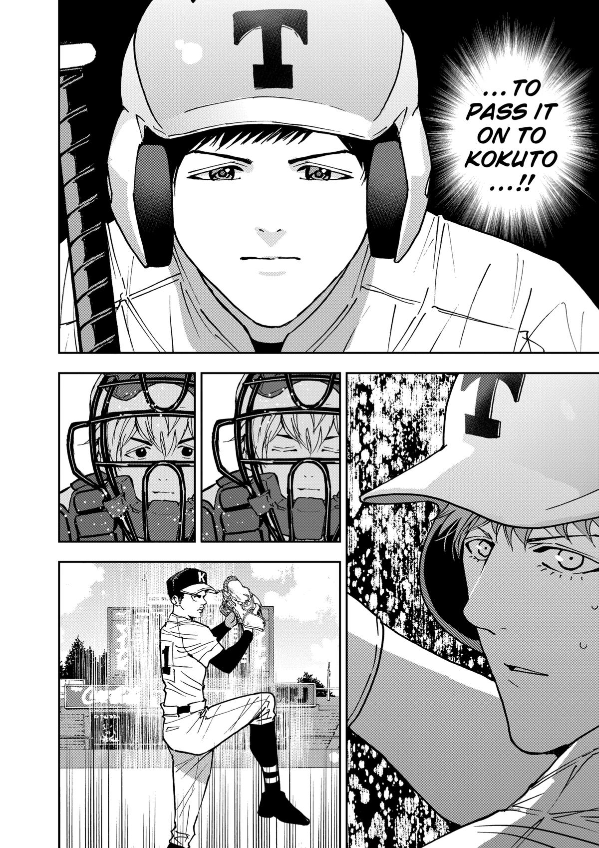 Oblivion Battery Chapter 154 6