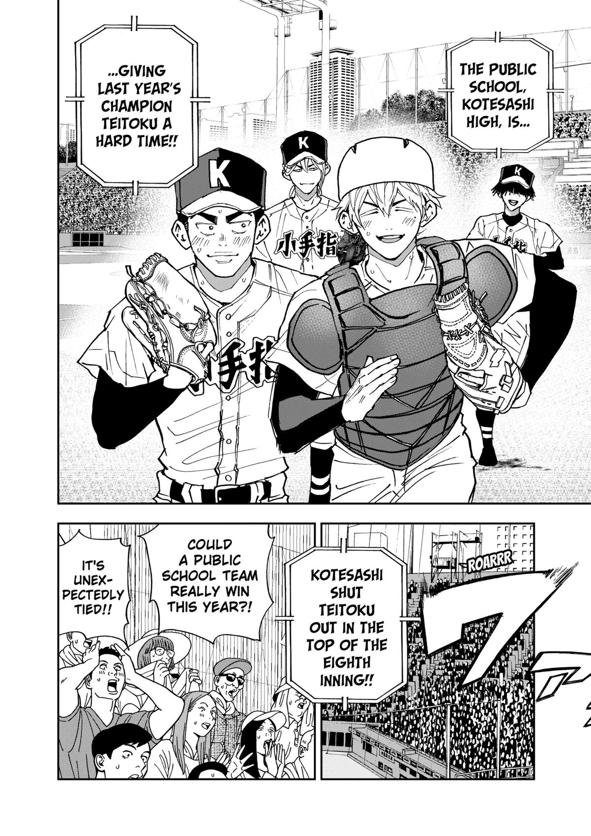 Oblivion Battery Chapter 154 16