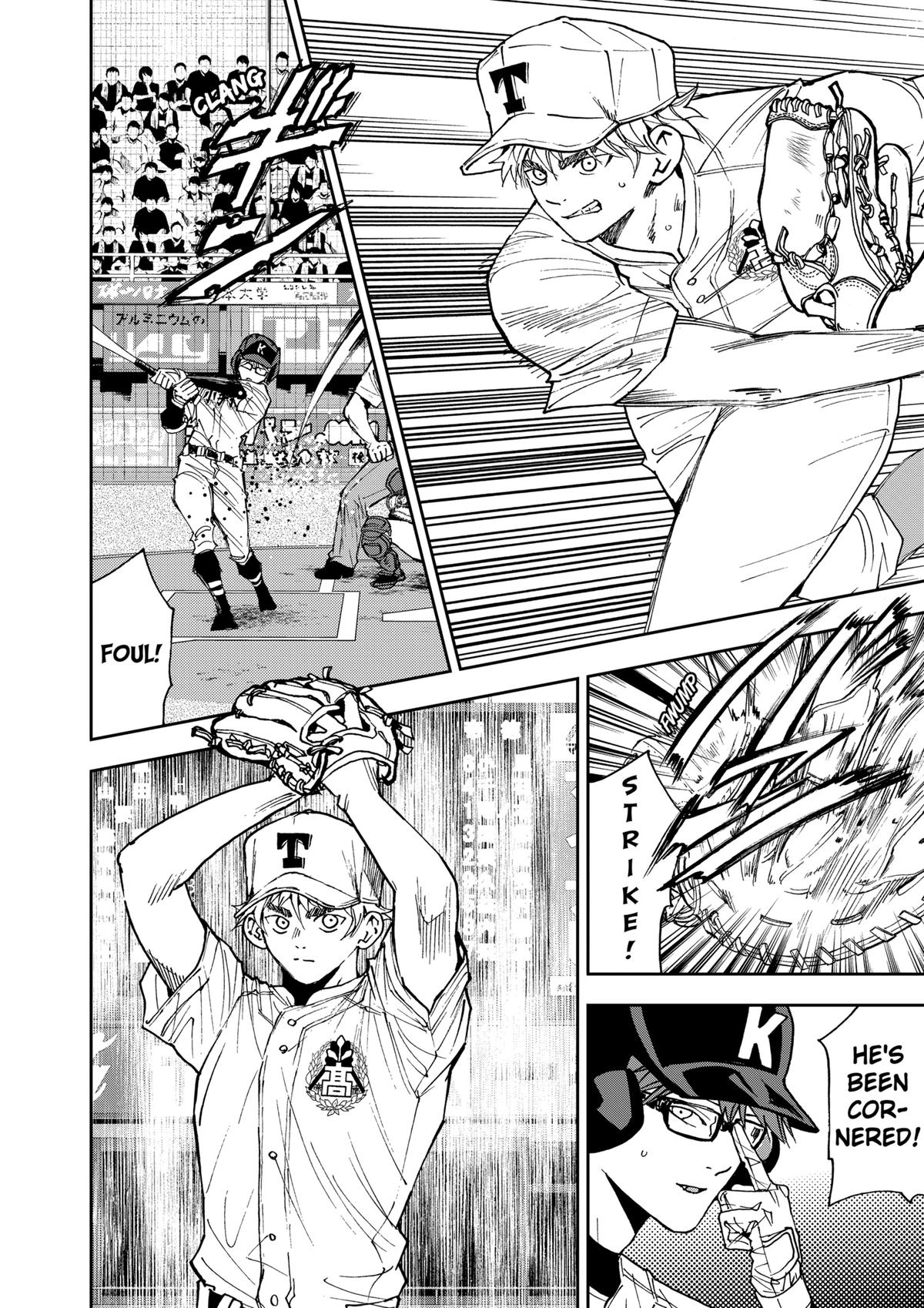Oblivion Battery Chapter 155 2