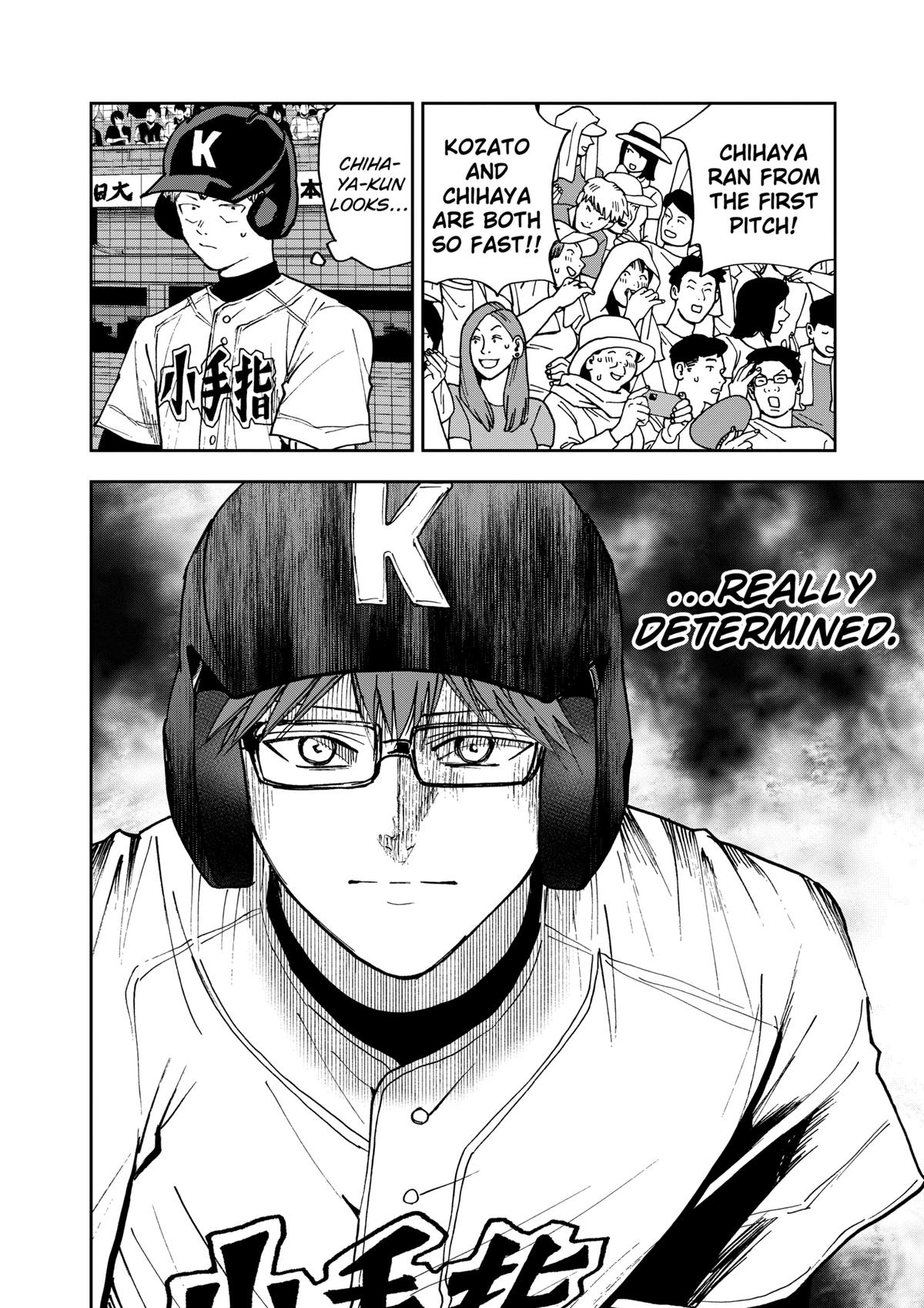 Oblivion Battery Chapter 155 6