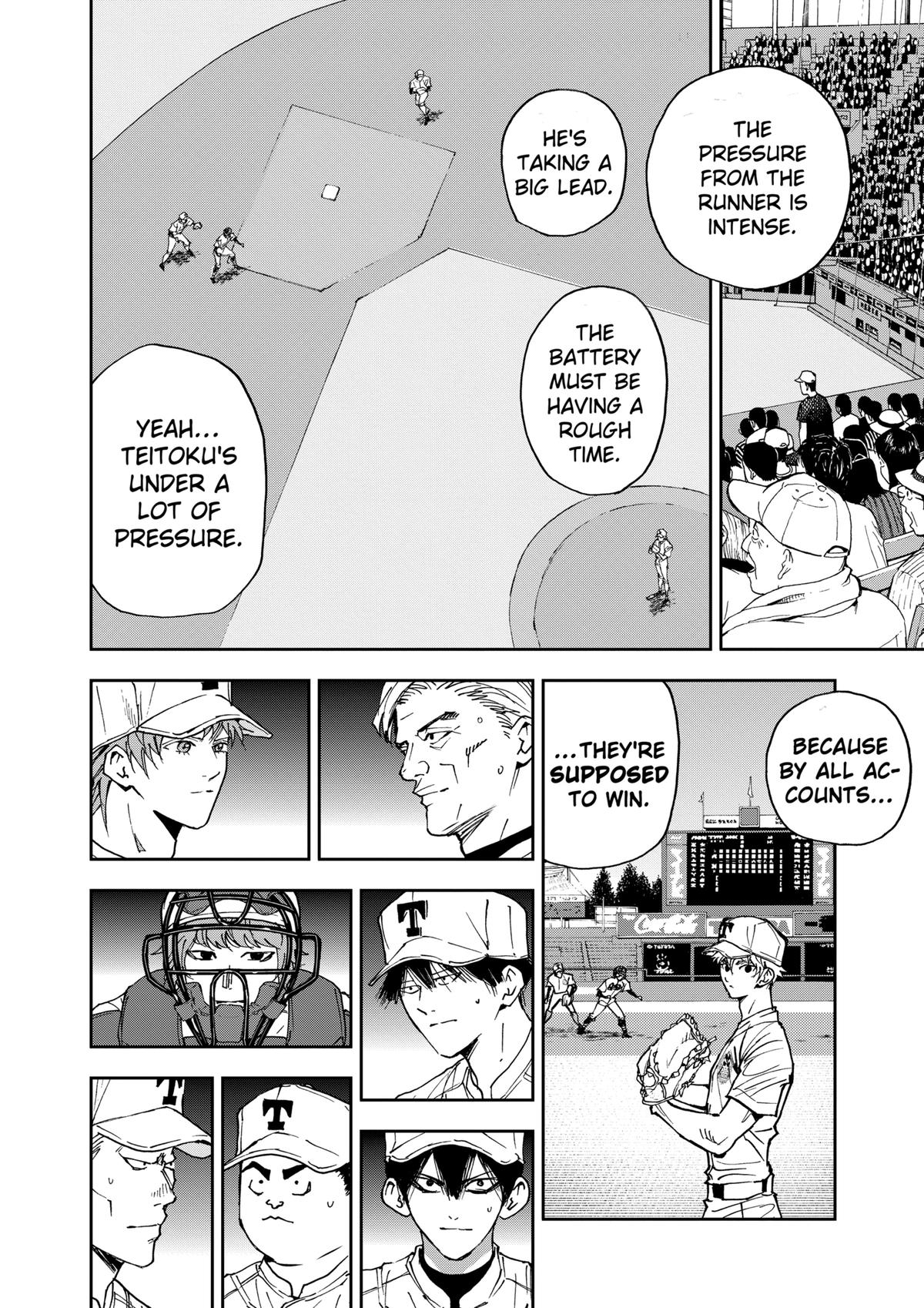 Oblivion Battery Chapter 155 8