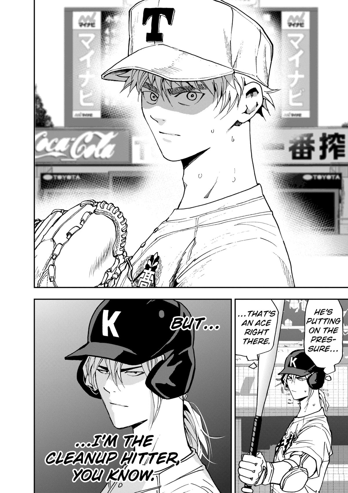 Oblivion Battery Chapter 156 2