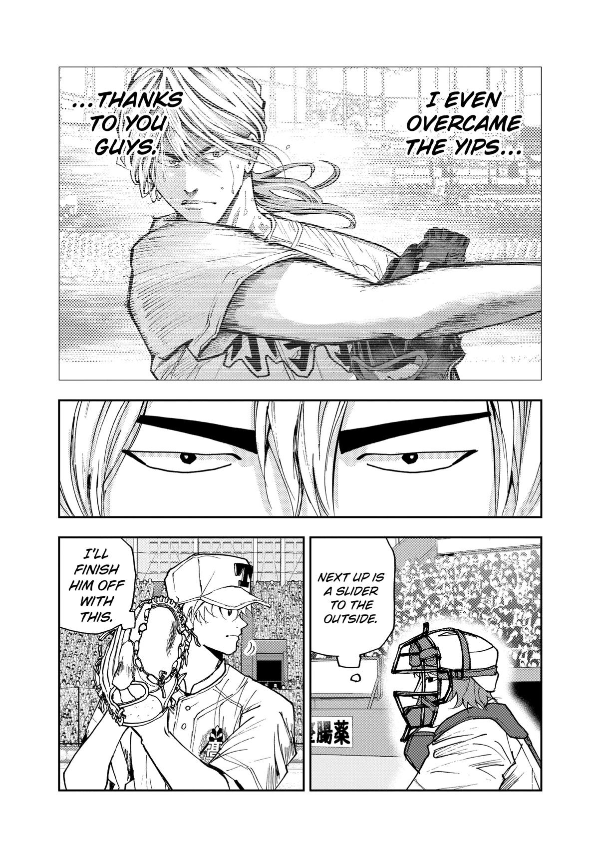 Oblivion Battery Chapter 156 12