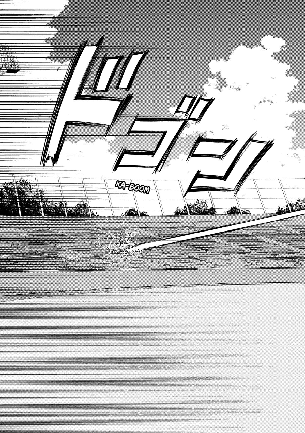 Oblivion Battery Chapter 156 20