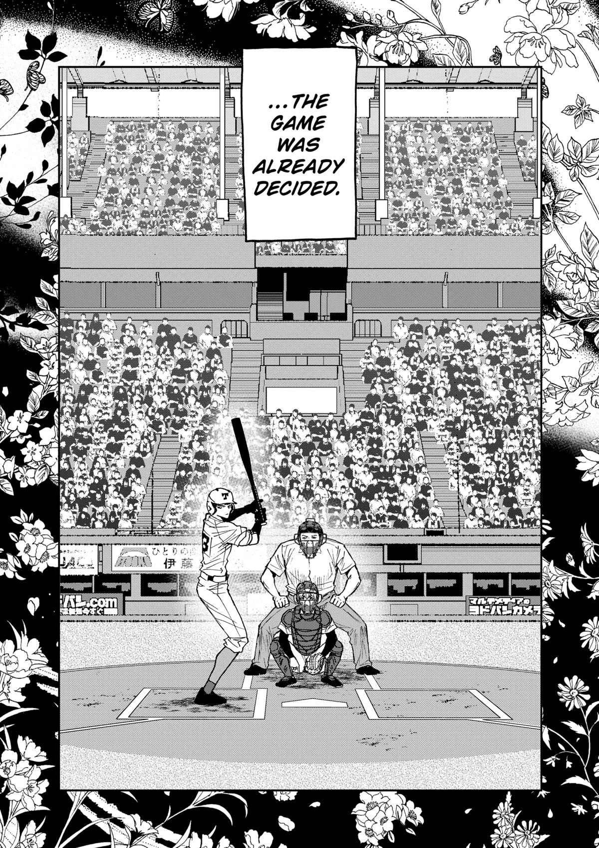 Oblivion Battery Chapter 157 8
