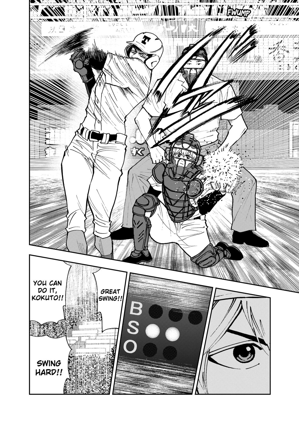 Oblivion Battery Chapter 157 12