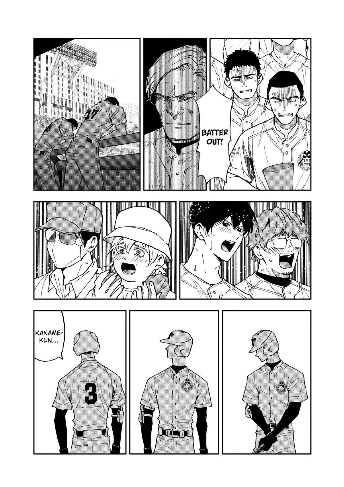 Oblivion Battery Chapter 157 16