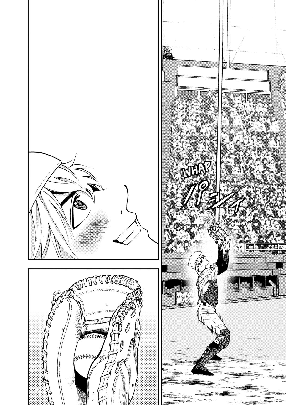 Oblivion Battery Chapter 157 24
