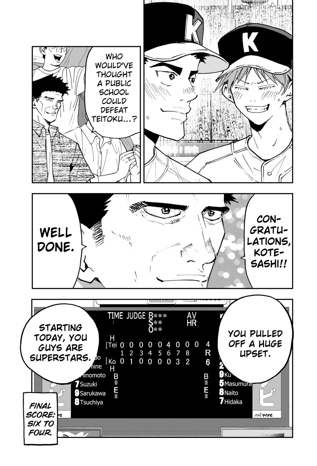 Oblivion Battery Chapter 158 3