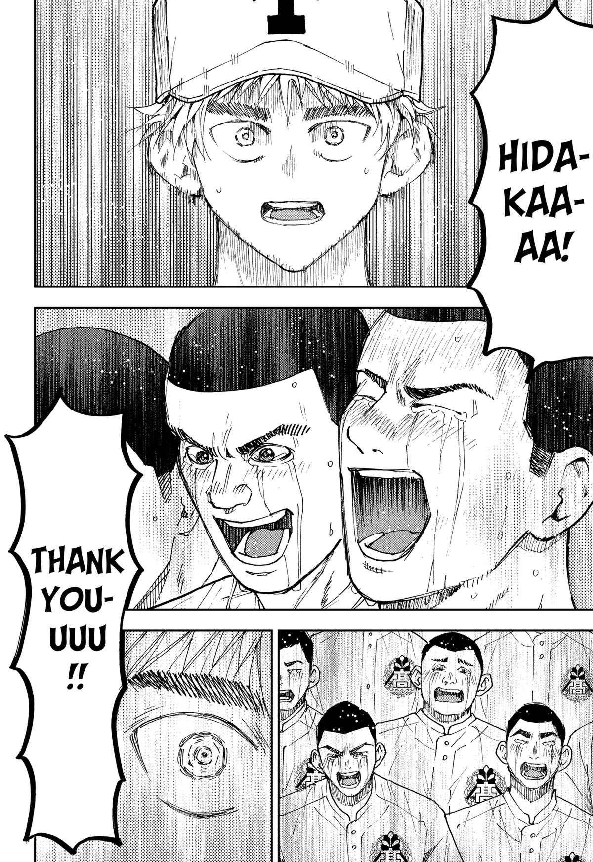 Oblivion Battery Chapter 158 6