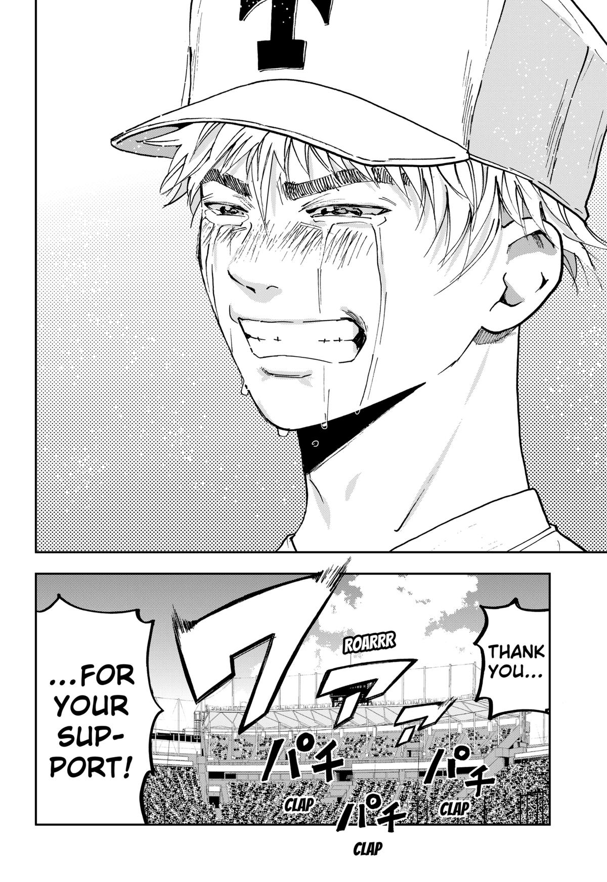 Oblivion Battery Chapter 158 10