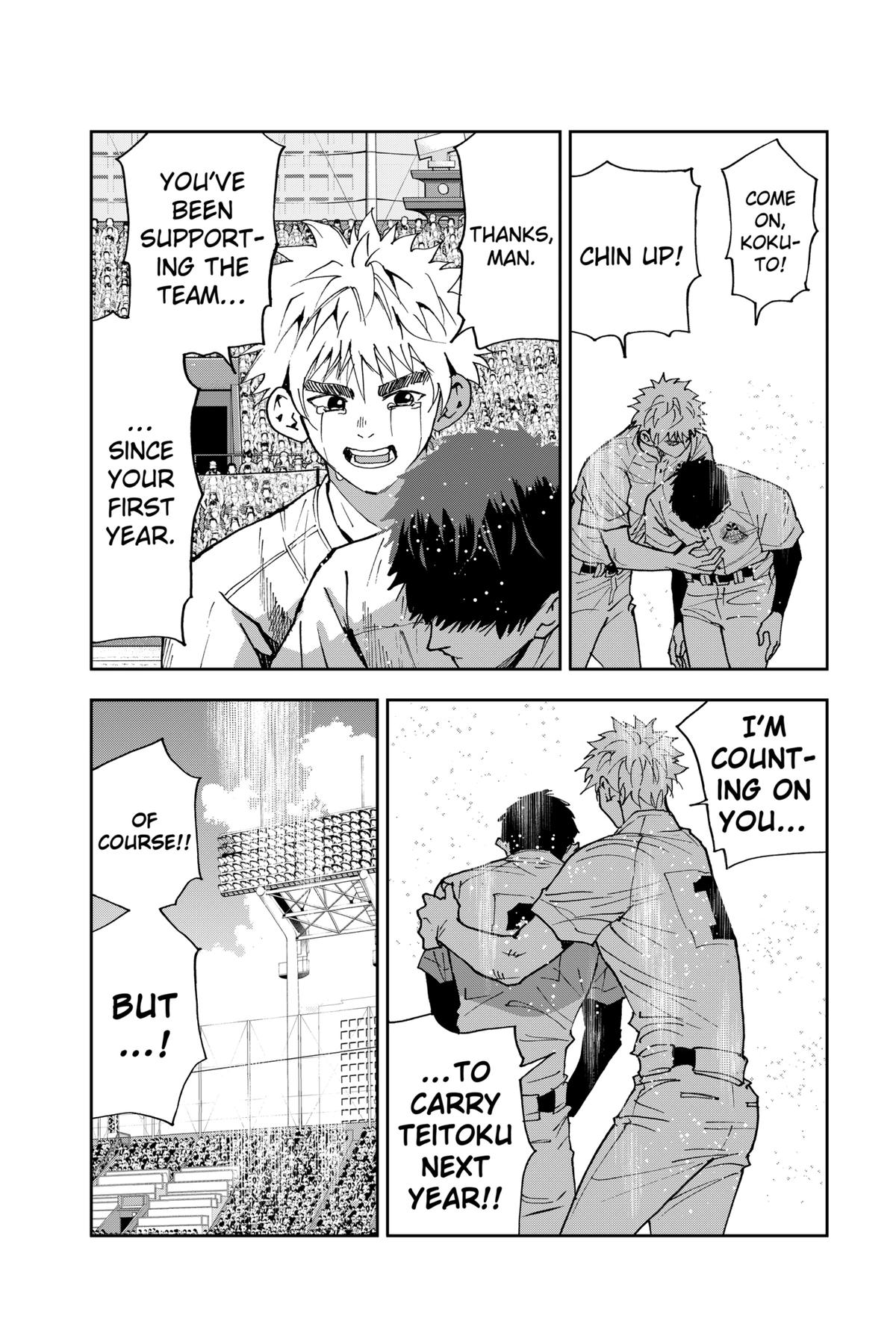 Oblivion Battery Chapter 158 11