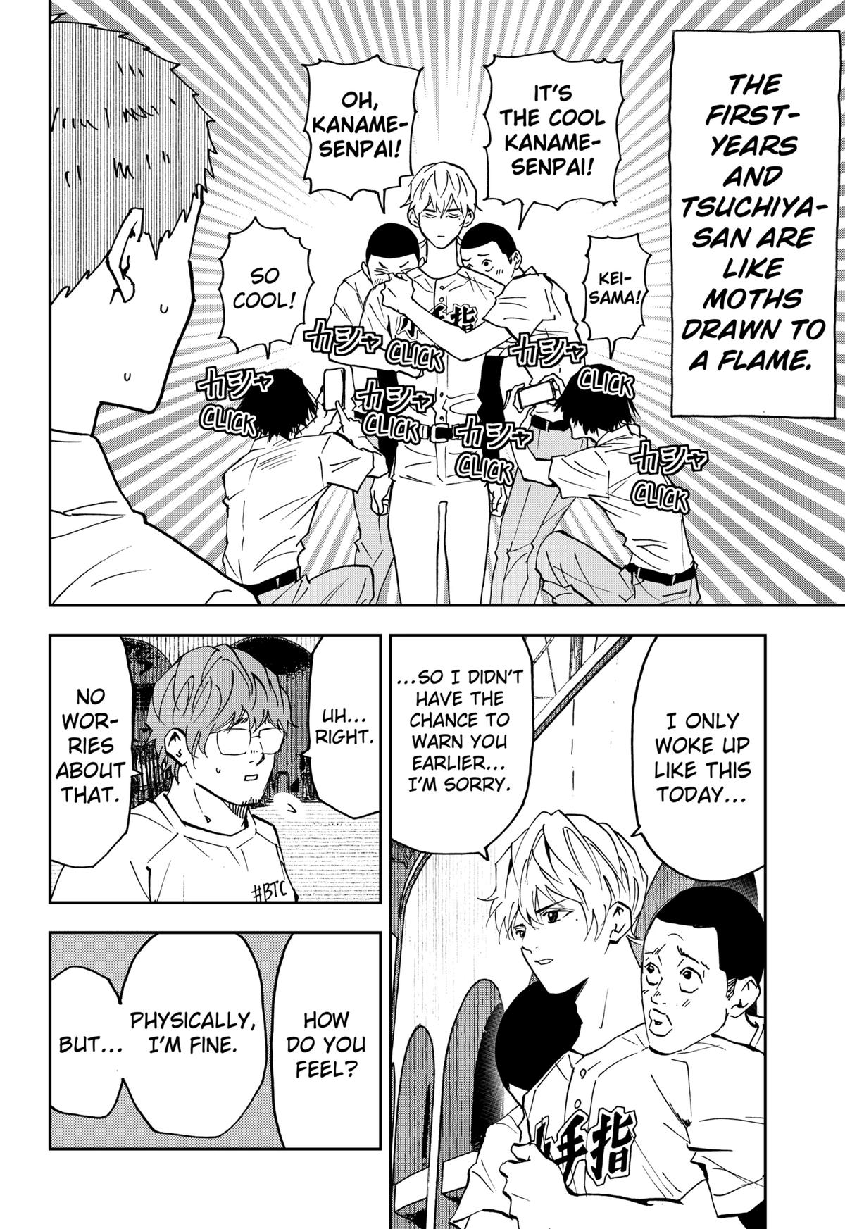 Oblivion Battery Chapter 159 6