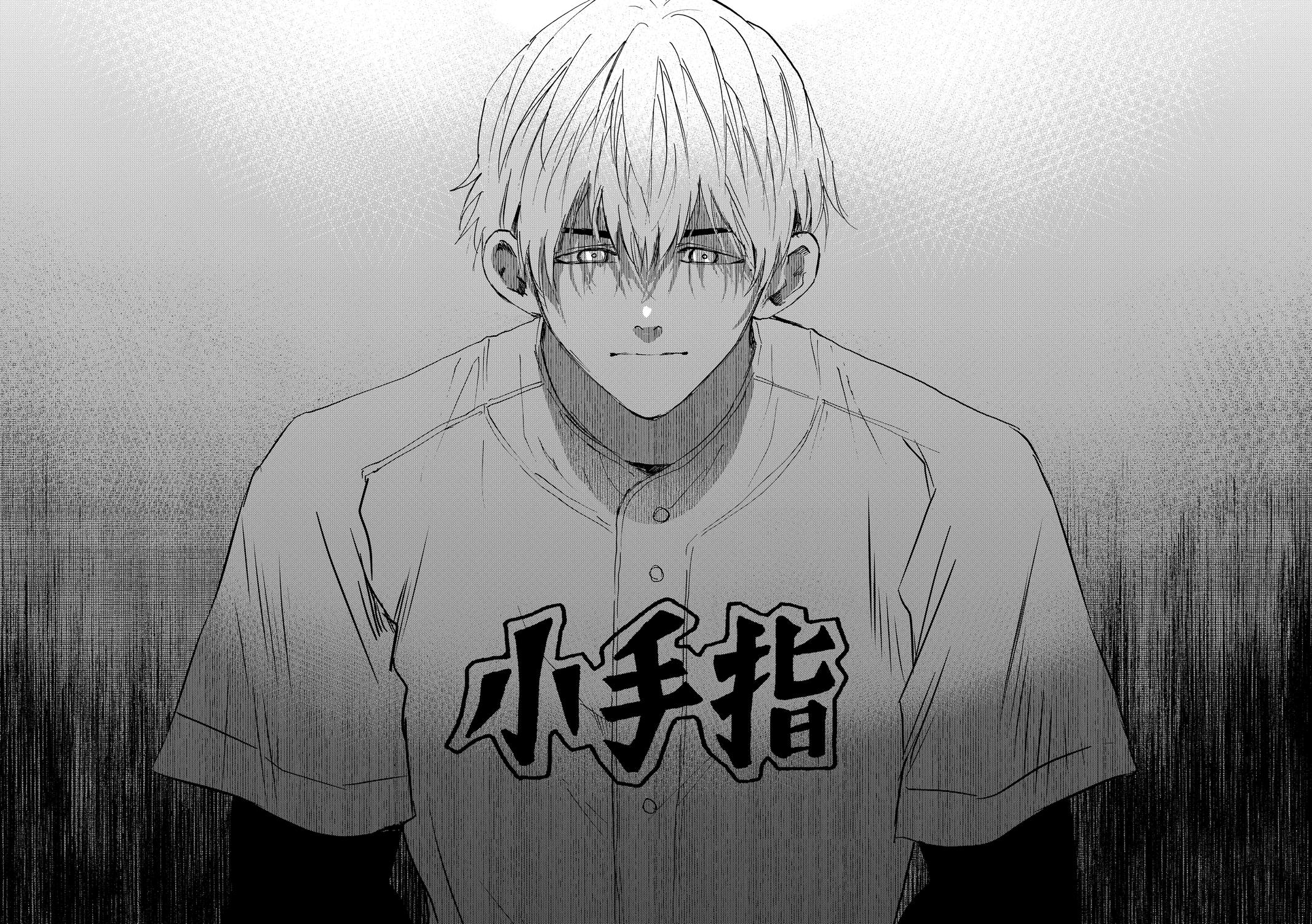 Oblivion Battery Chapter 159 12