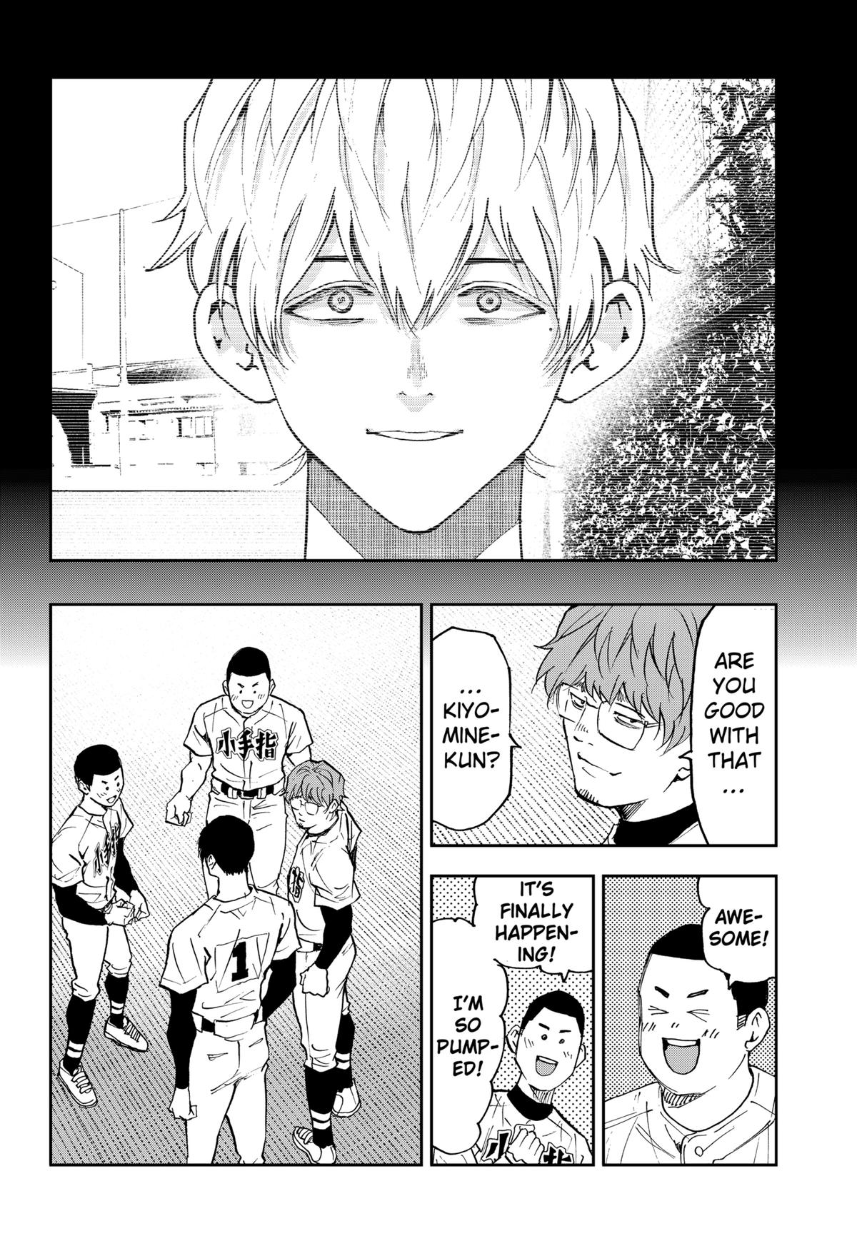 Oblivion Battery Chapter 159 17