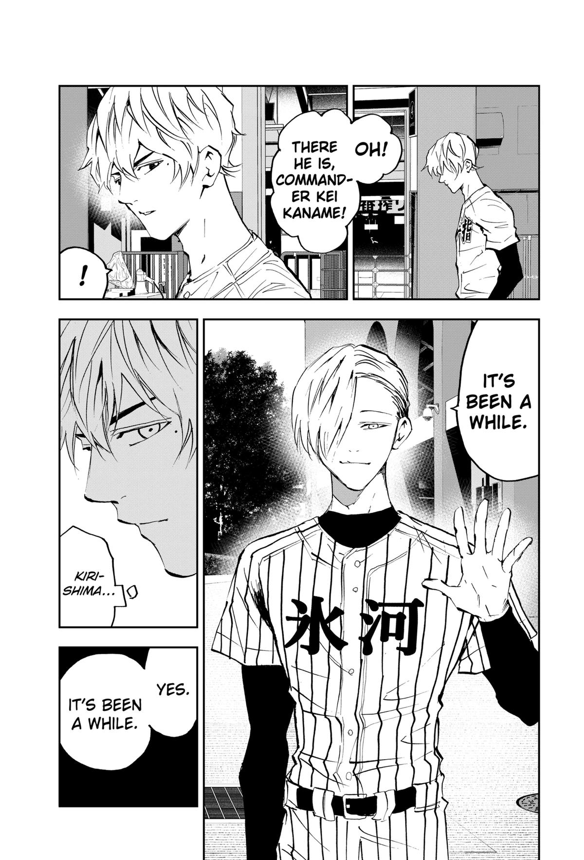 Oblivion Battery Chapter 159 20