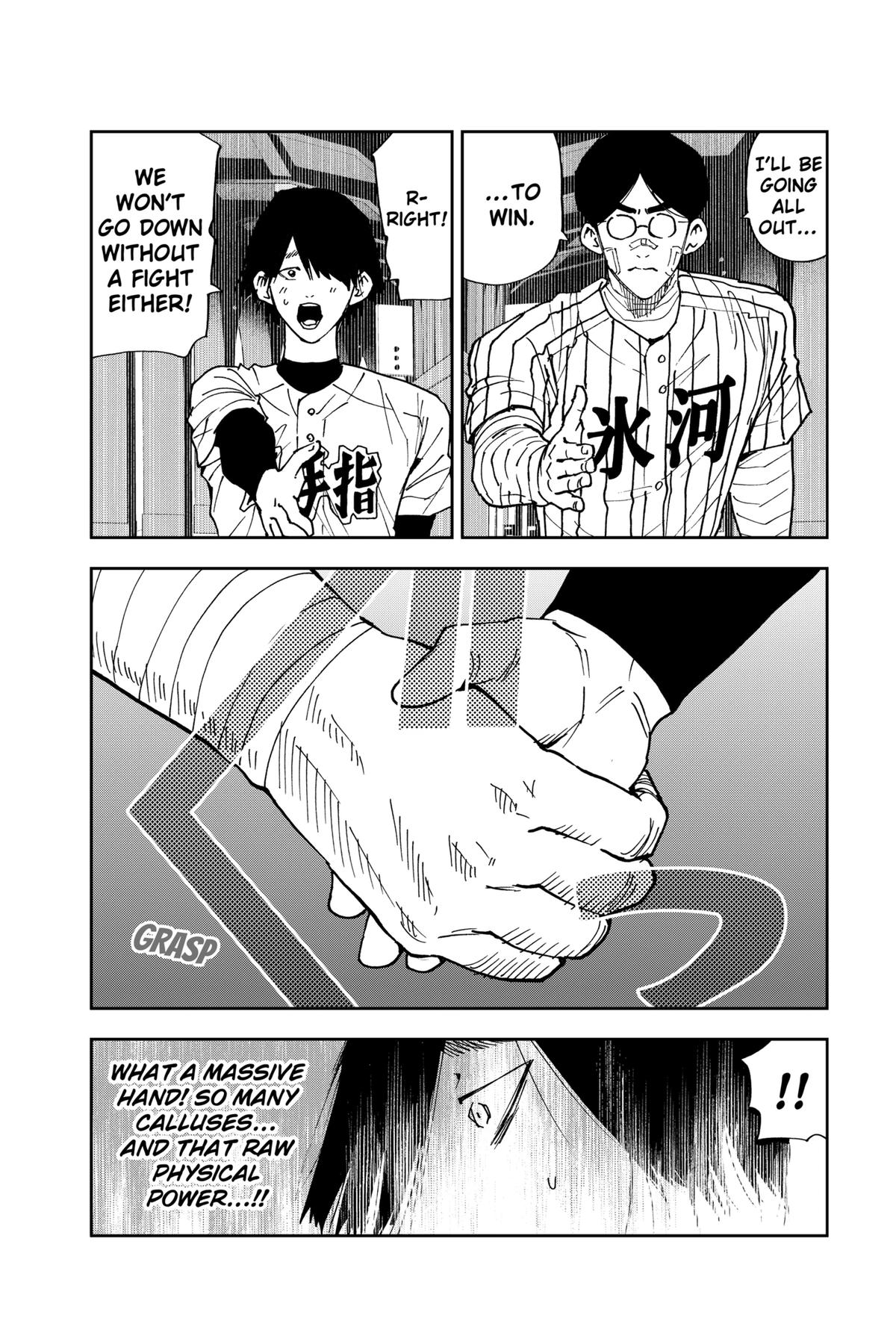 Oblivion Battery Chapter 160 19