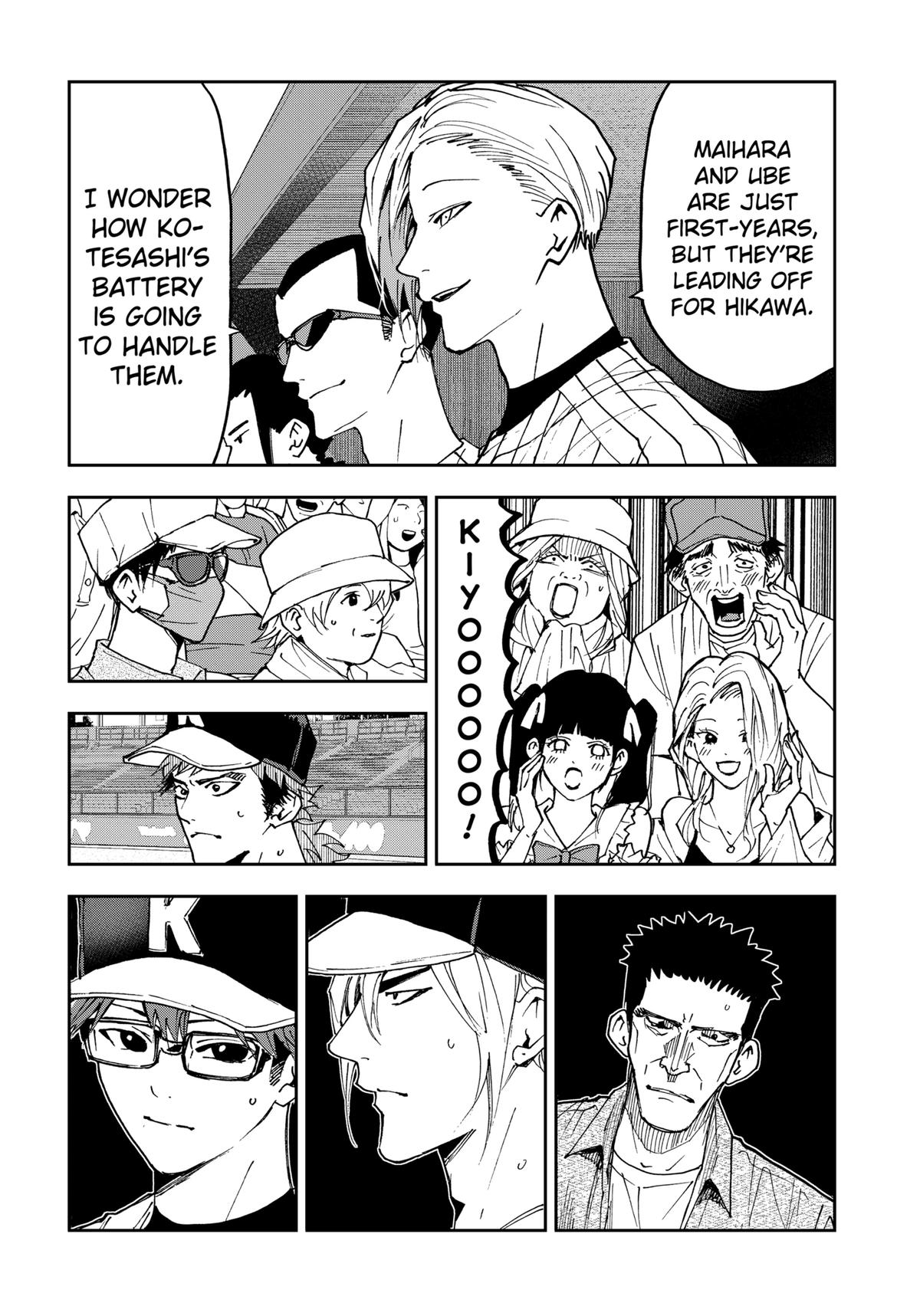 Oblivion Battery Chapter 162 10