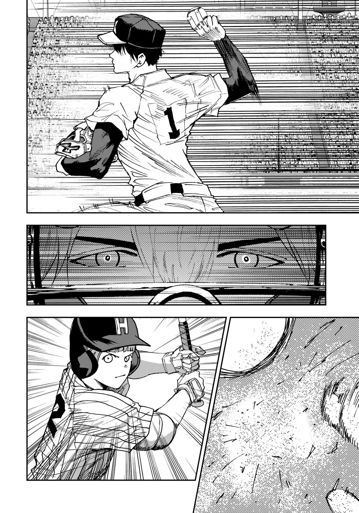 Oblivion Battery Chapter 162 12