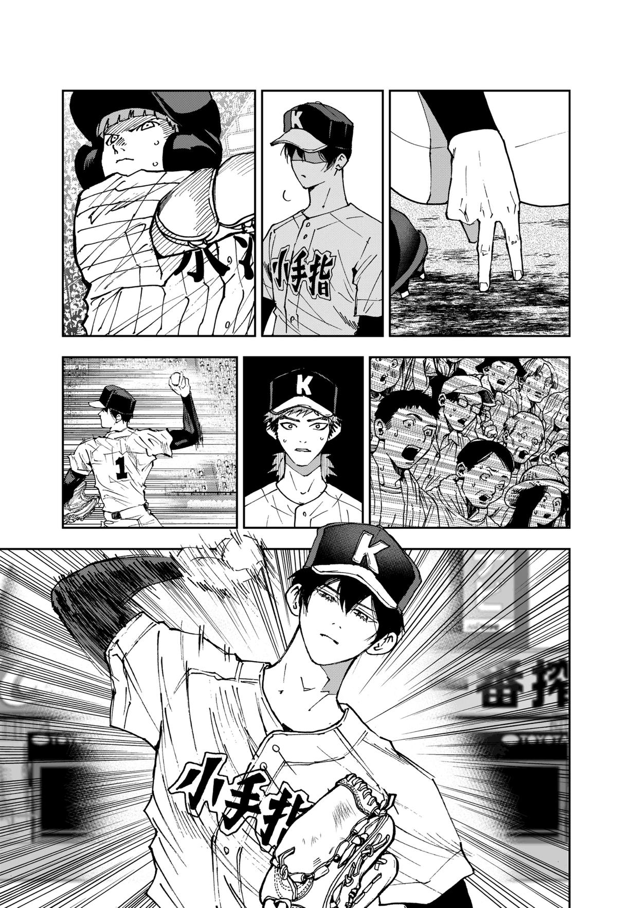 Oblivion Battery Chapter 162 17