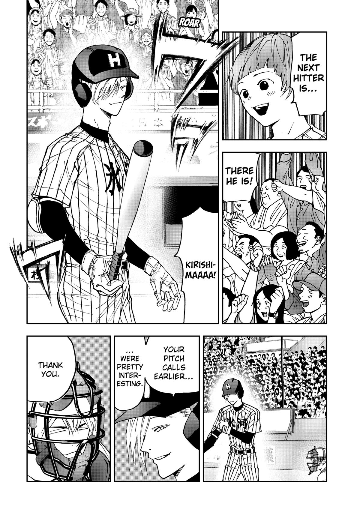 Oblivion Battery Chapter 163 11