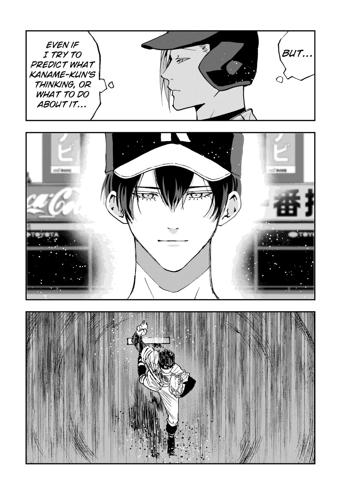 Oblivion Battery Chapter 163 15