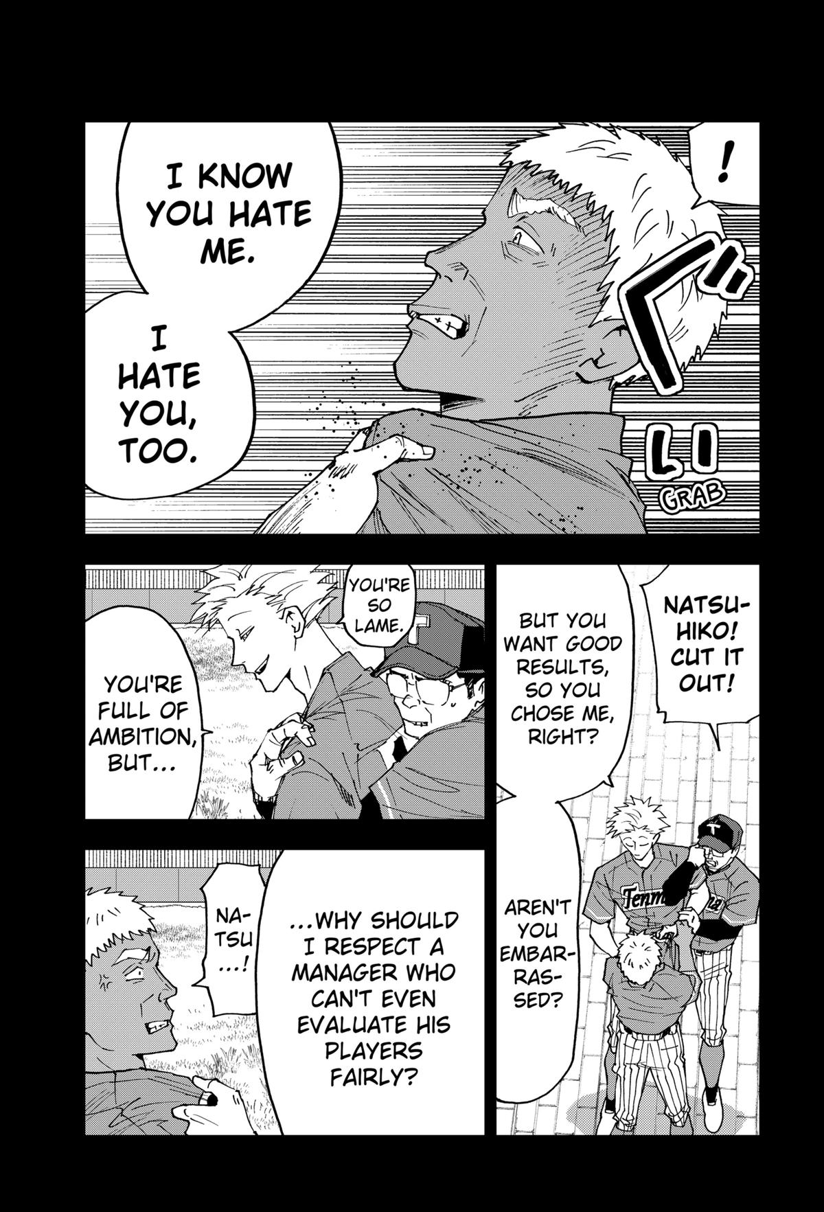 Oblivion Battery Chapter 165 19