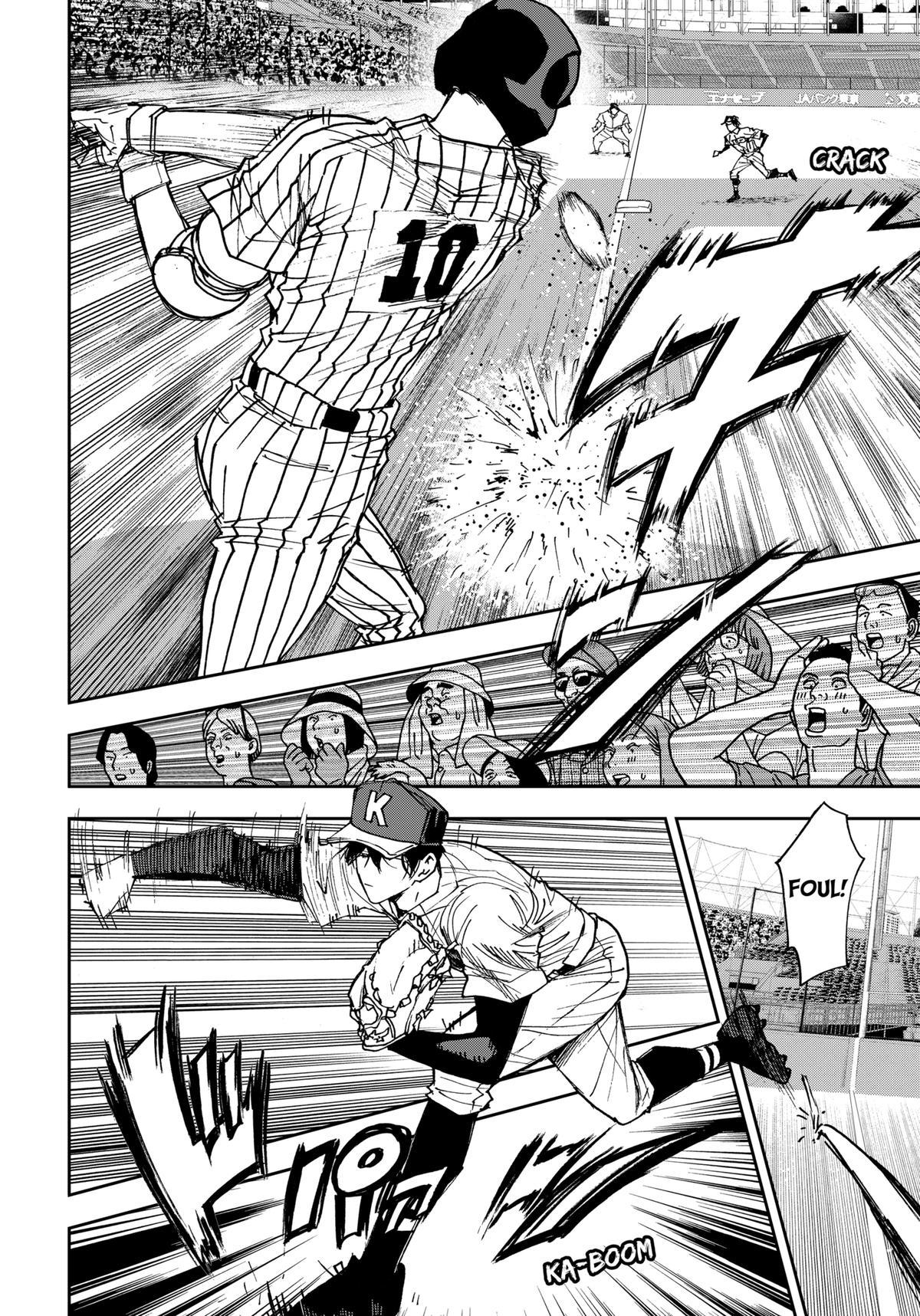 Oblivion Battery Chapter 167 4