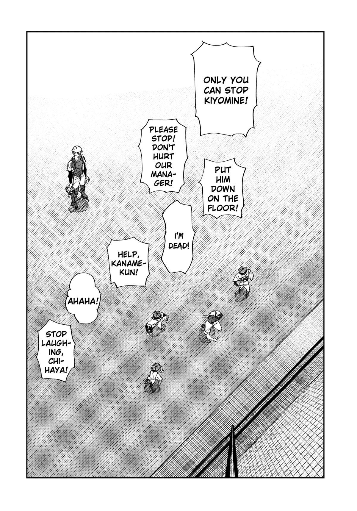 Oblivion Battery Chapter 167 22