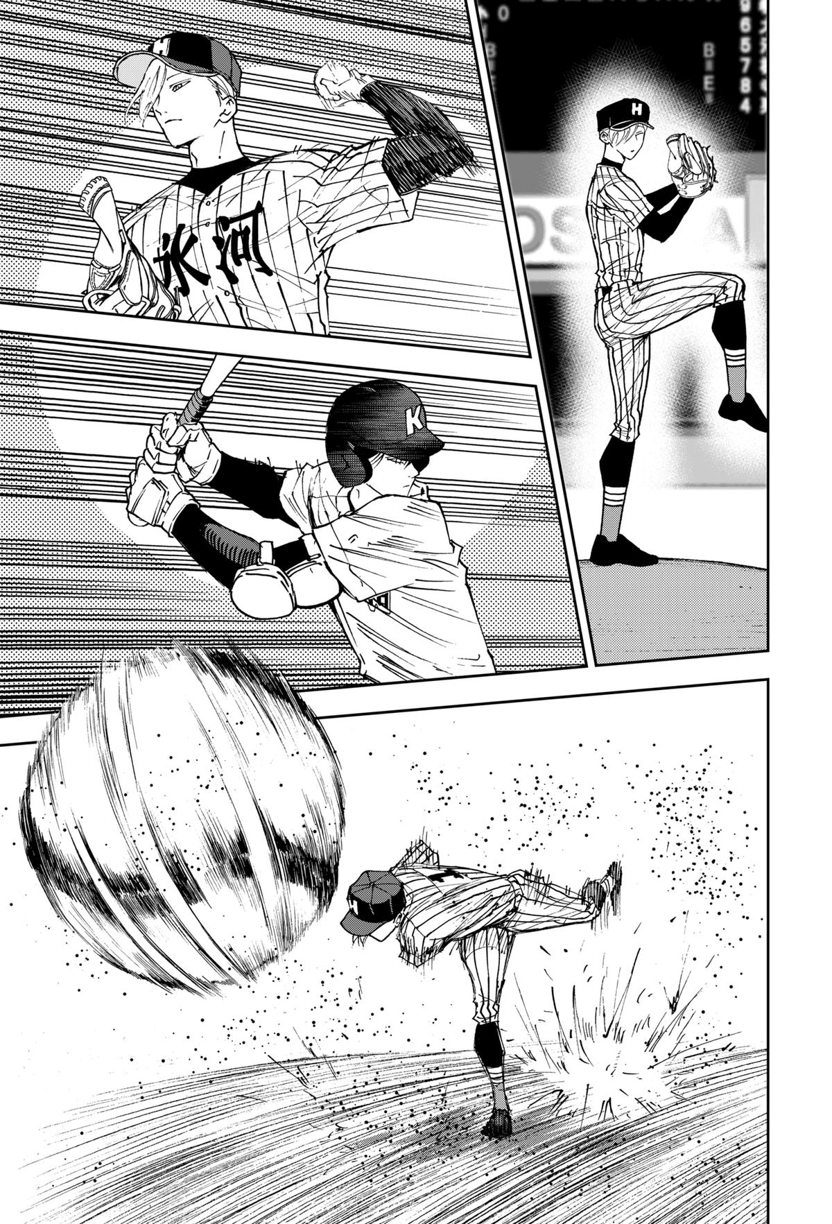 Oblivion Battery Chapter 168 13