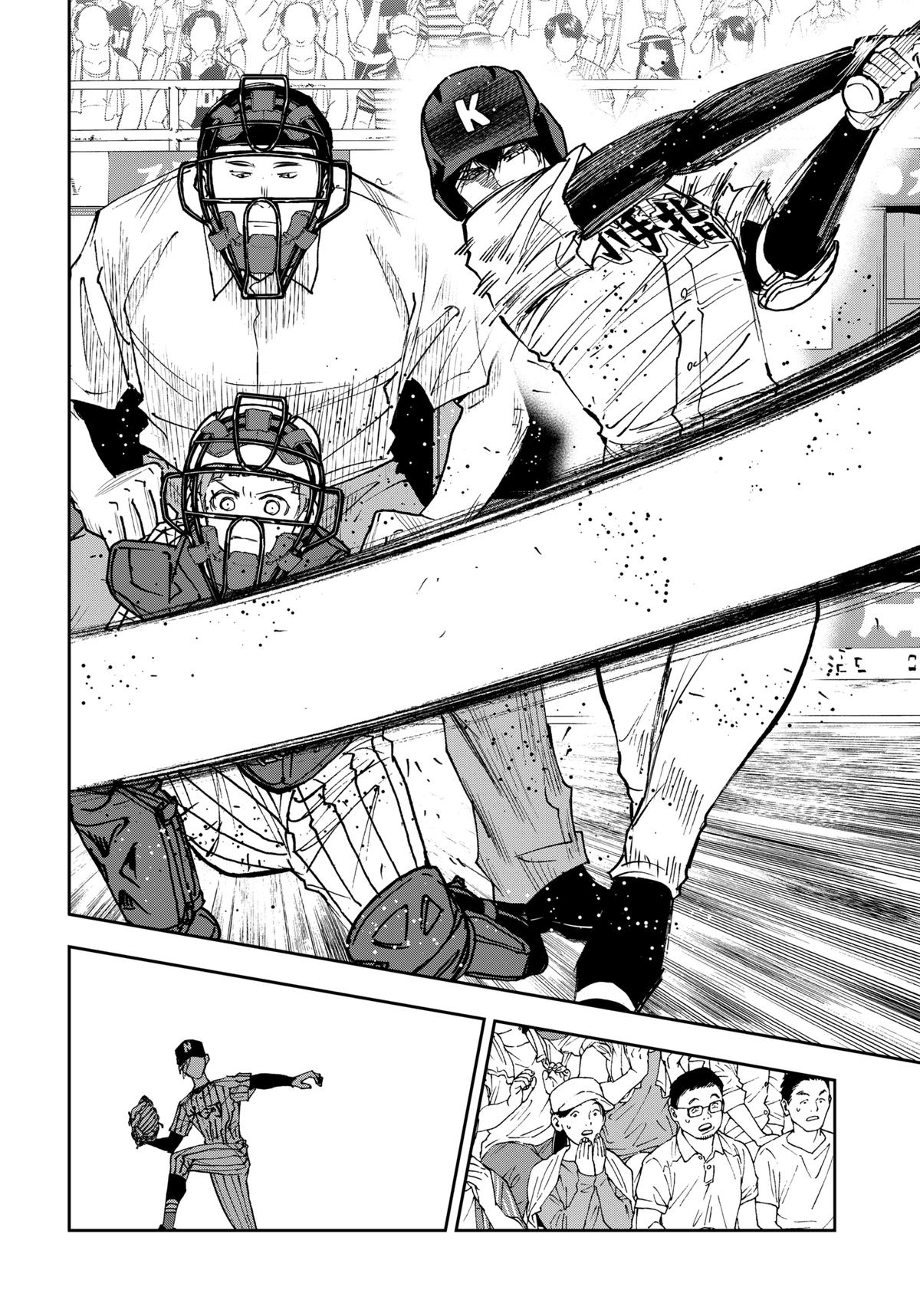 Oblivion Battery Chapter 168 14