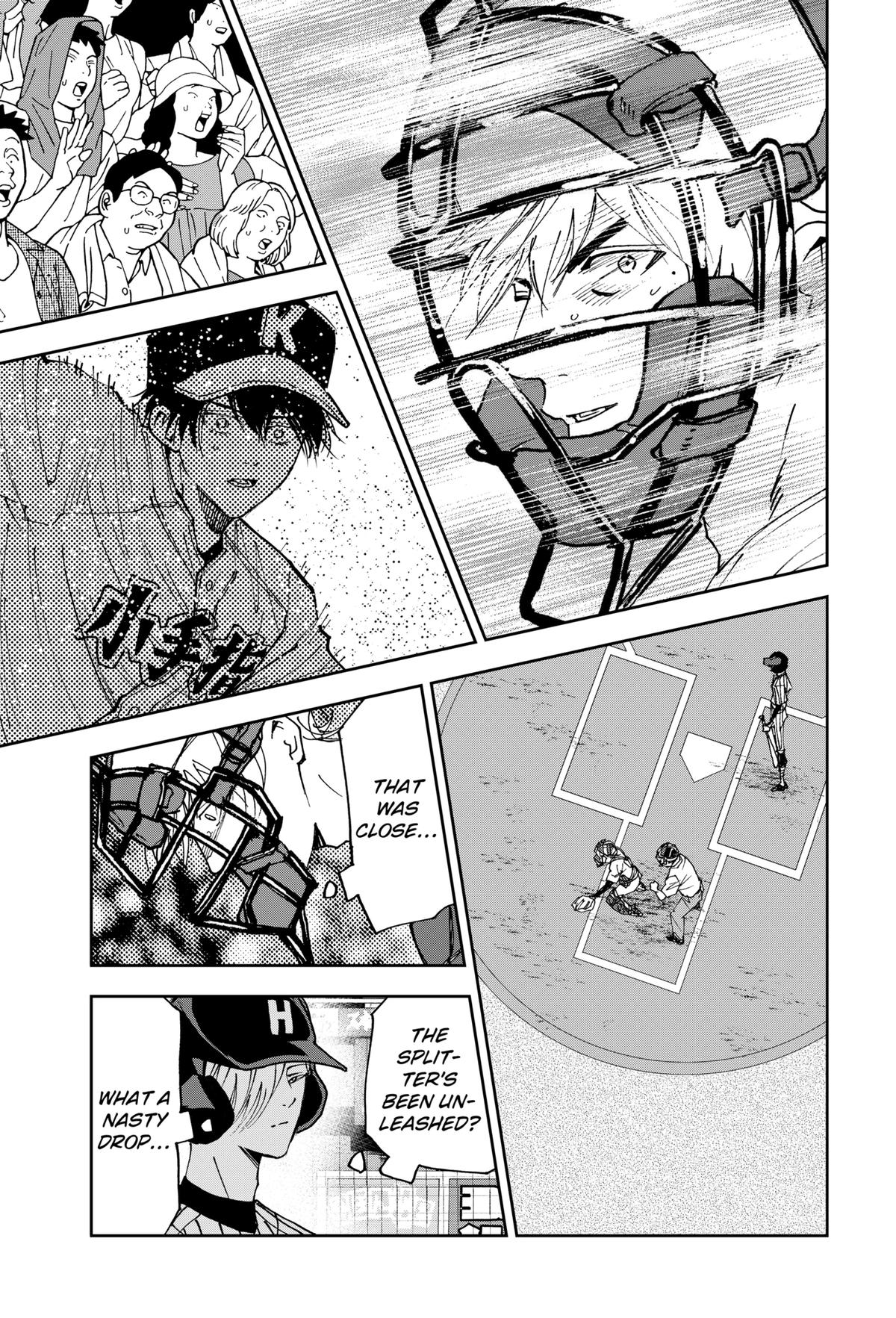 Oblivion Battery Chapter 169 15