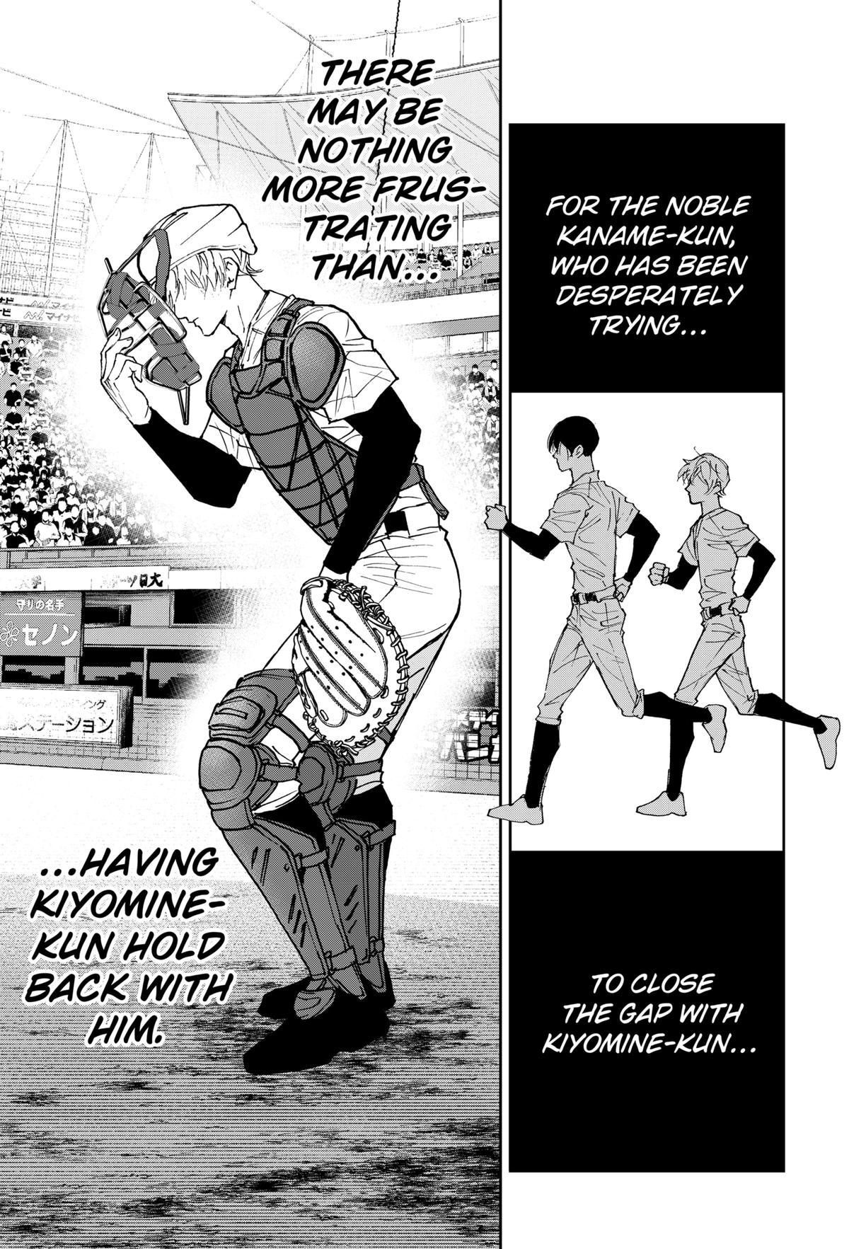 Oblivion Battery Chapter 170 15