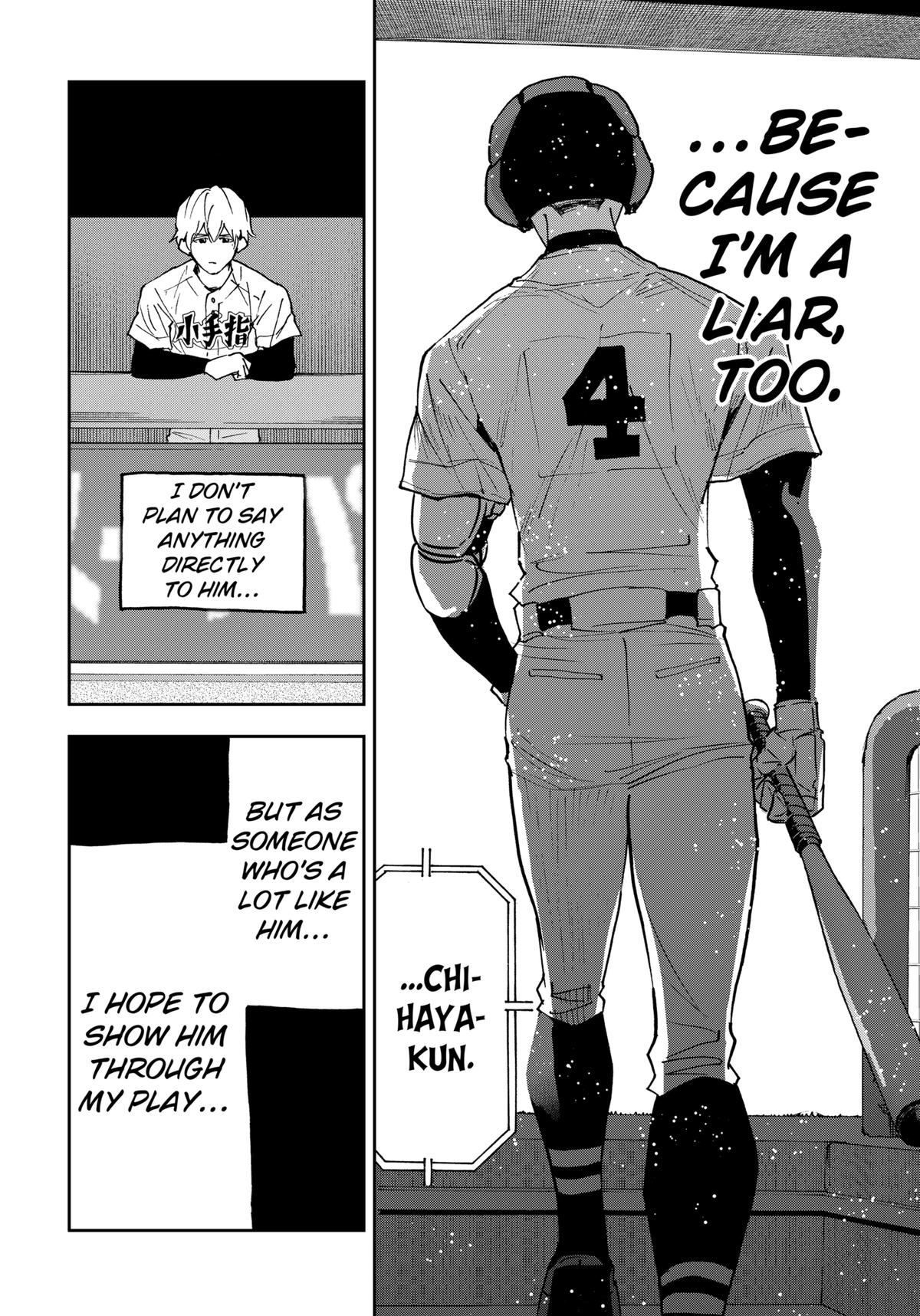 Oblivion Battery Chapter 170 20