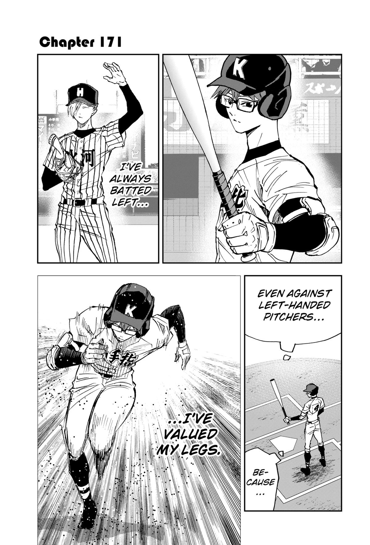 Oblivion Battery Chapter 171 1