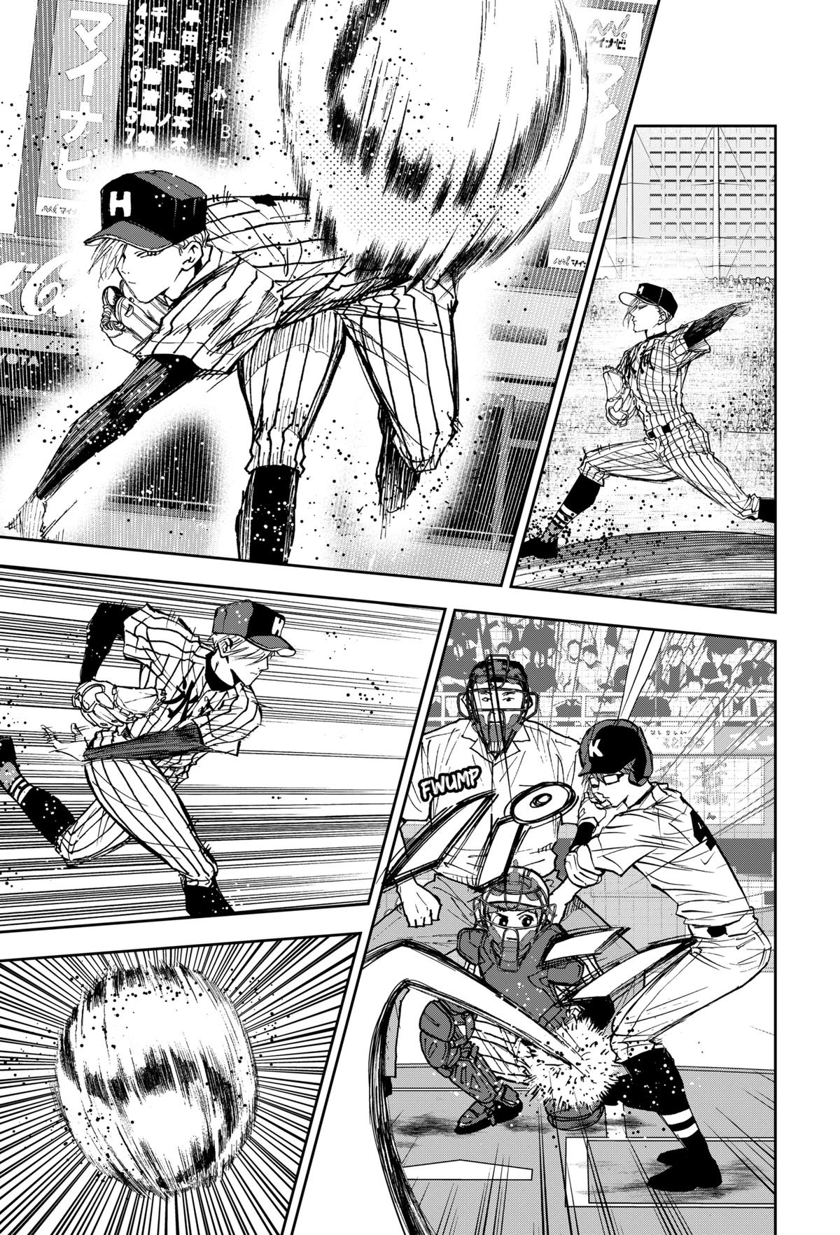 Oblivion Battery Chapter 171 5