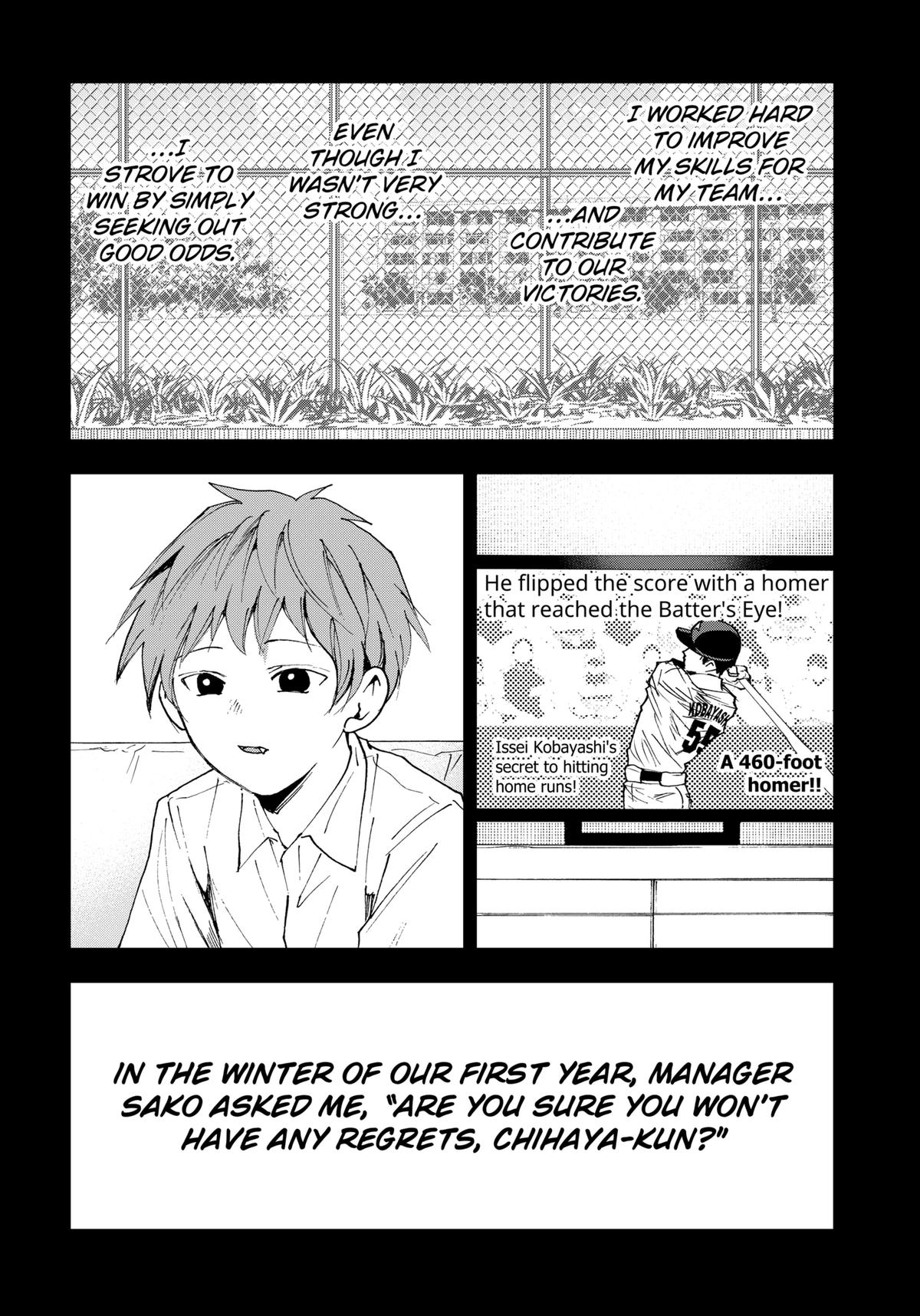 Oblivion Battery Chapter 171 8