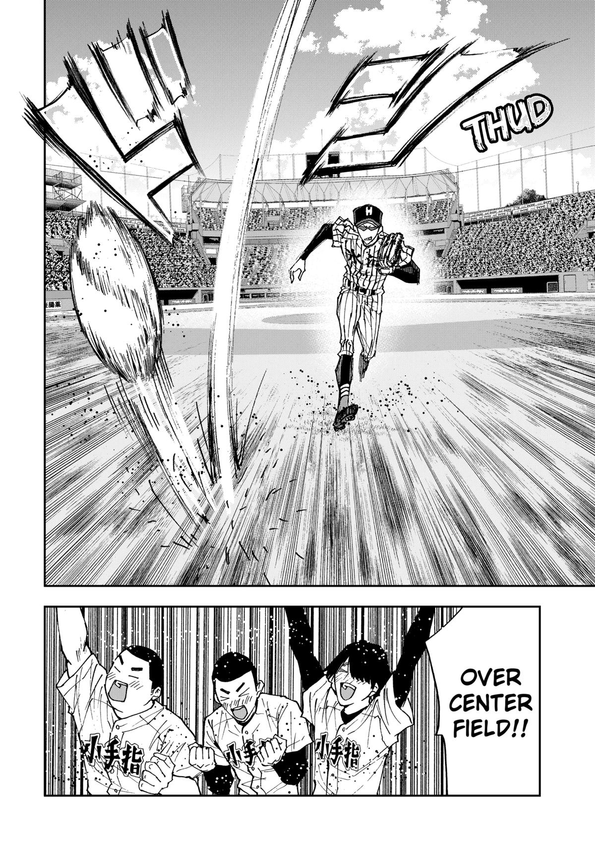 Oblivion Battery Chapter 171 20