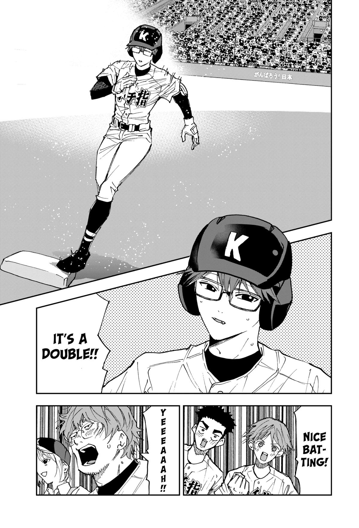 Oblivion Battery Chapter 171 21